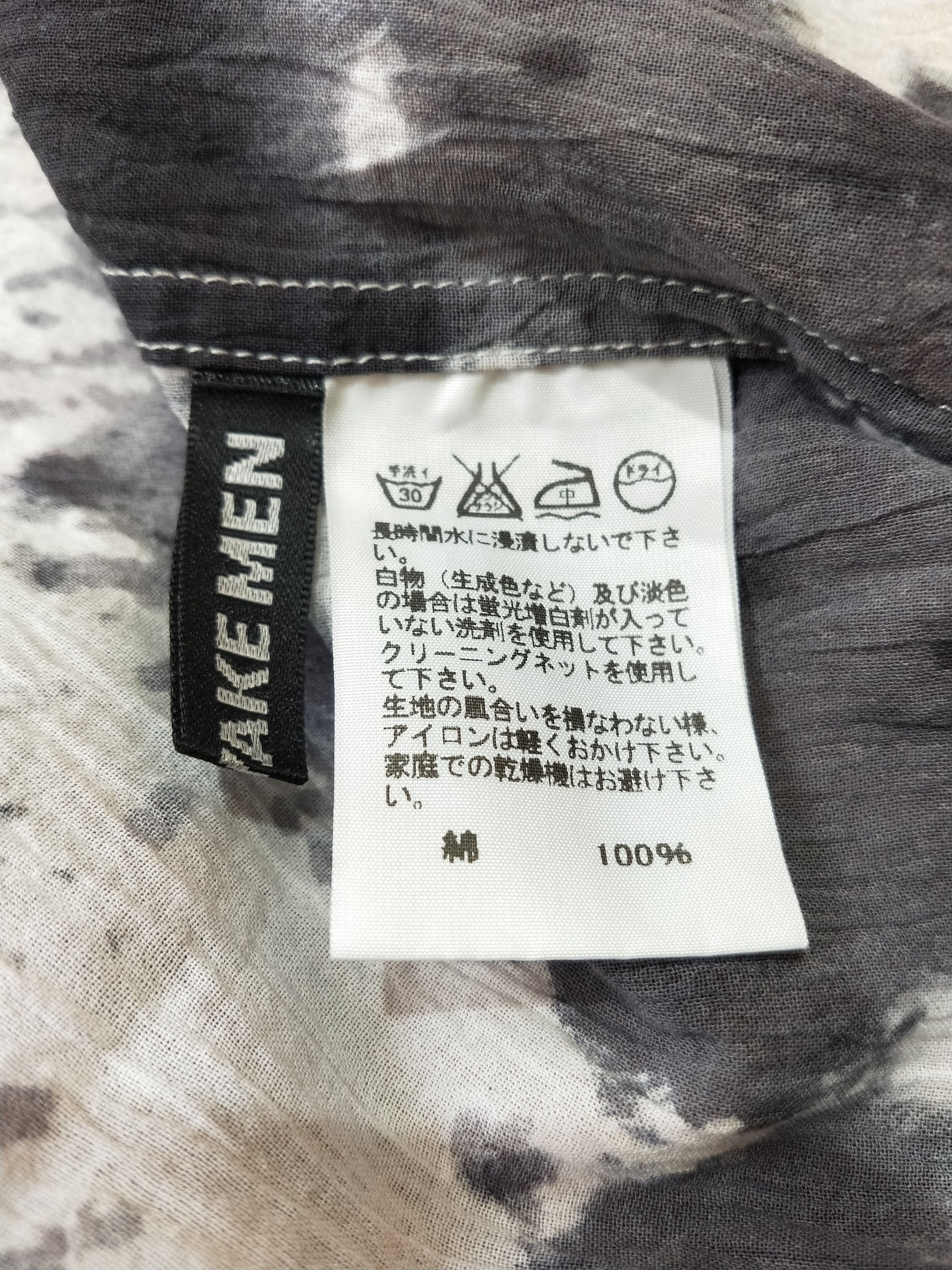 Issey Miyake Tie Dye Crinkle Shirt Size US M / EU 48-50 / 2 - 5 Thumbnail