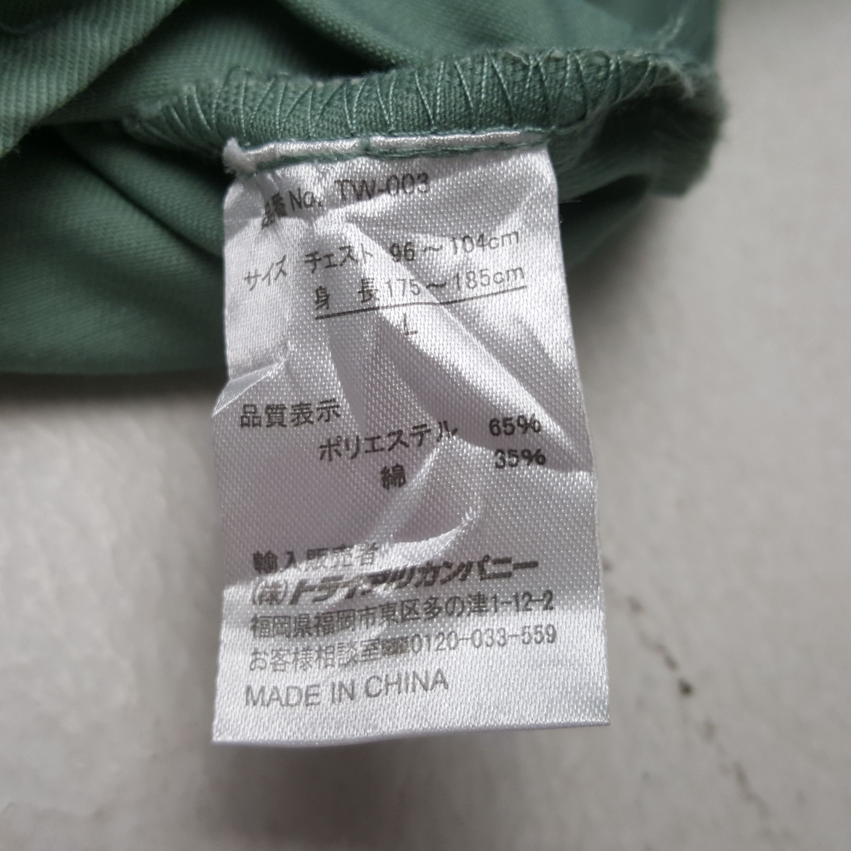 Japanese Brand × Vintage Vintage TOYOTA TRD RACING Japan Racing Custom Jacket C290N10 Size US M / EU 48-50 / 2 - 8 Thumbnail