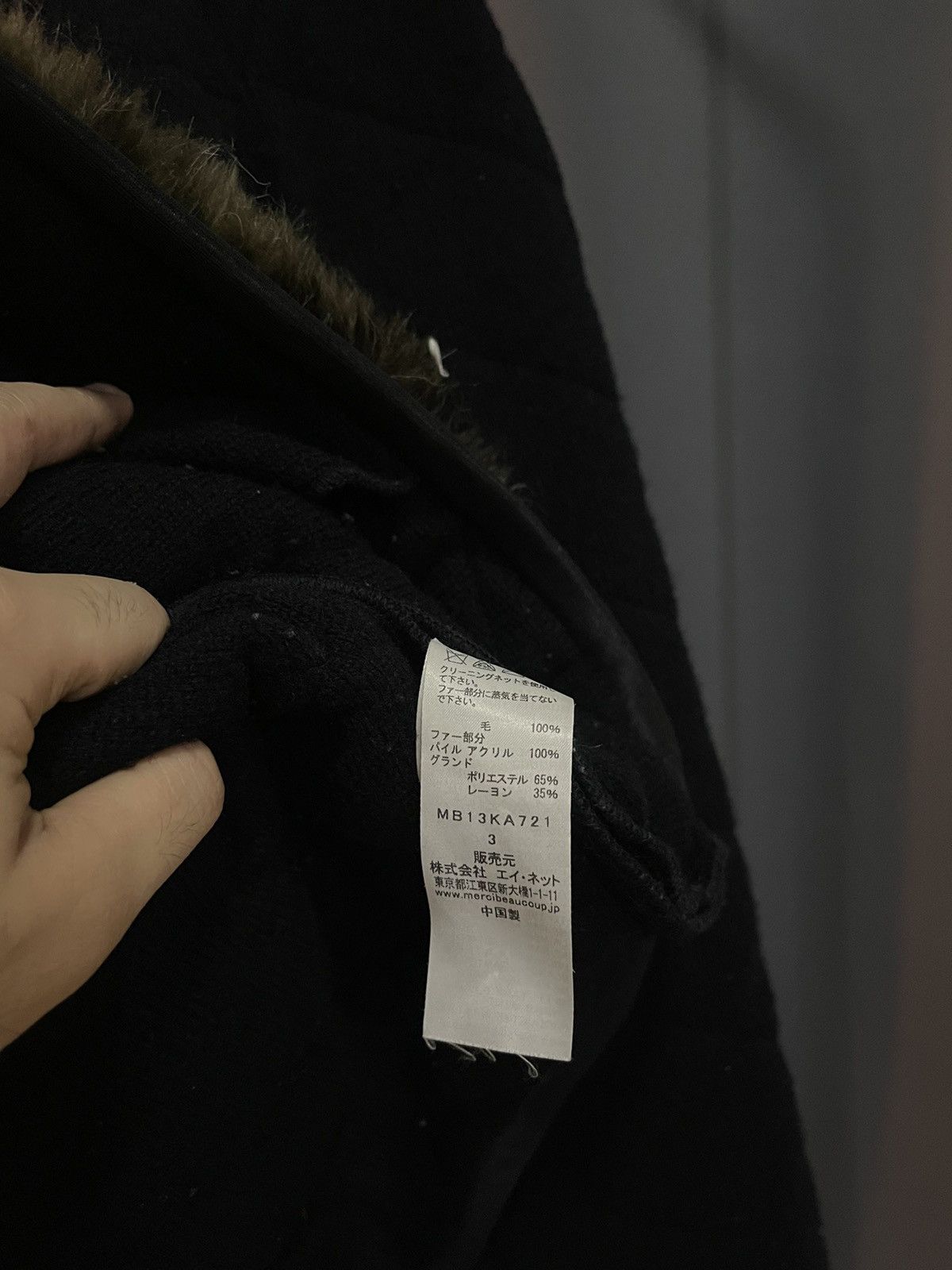 Issey Miyake Issey Miyake's A-Net Group "Mercibeacoup" Faux Fur Jacket Size L / US 10 / IT 46 - 7 Thumbnail
