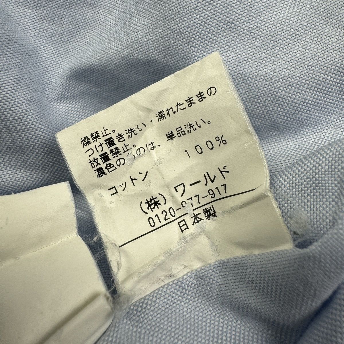 Japanese Brand × Takeo Kikuchi Takeo Kikuchi Button Up Shirt Size US M / EU 48-50 / 2 - 11 Thumbnail