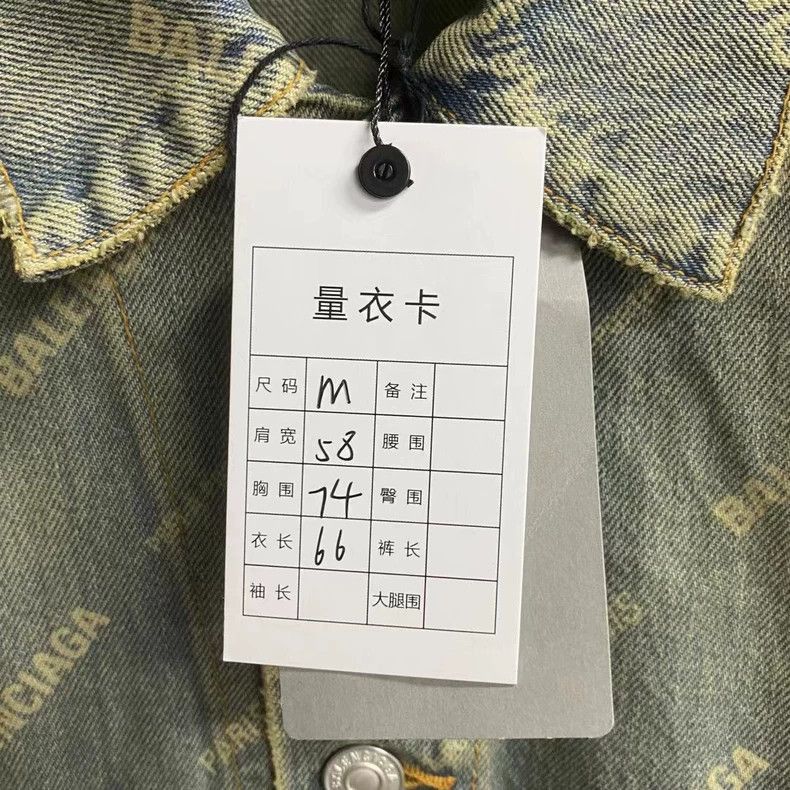 Balenciaga Balenciaga latest yellow clay distressed denim jacket with Size US M / EU 48-50 / 2 - 6 Thumbnail