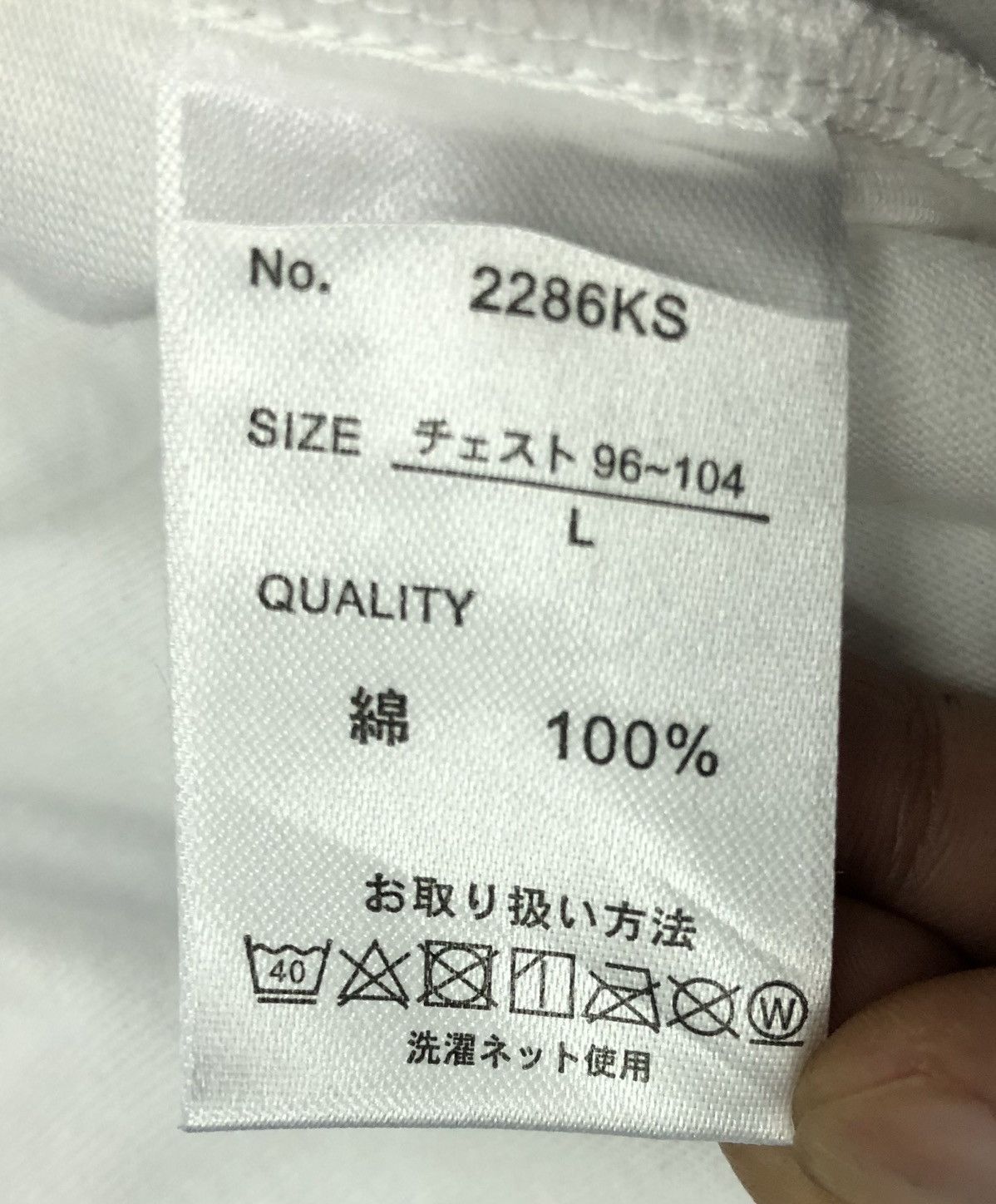 Japanese Brand Heisei Fashion Center Shimamura Since 1953 T-Shirt Size US L / EU 52-54 / 3 - 12 Thumbnail