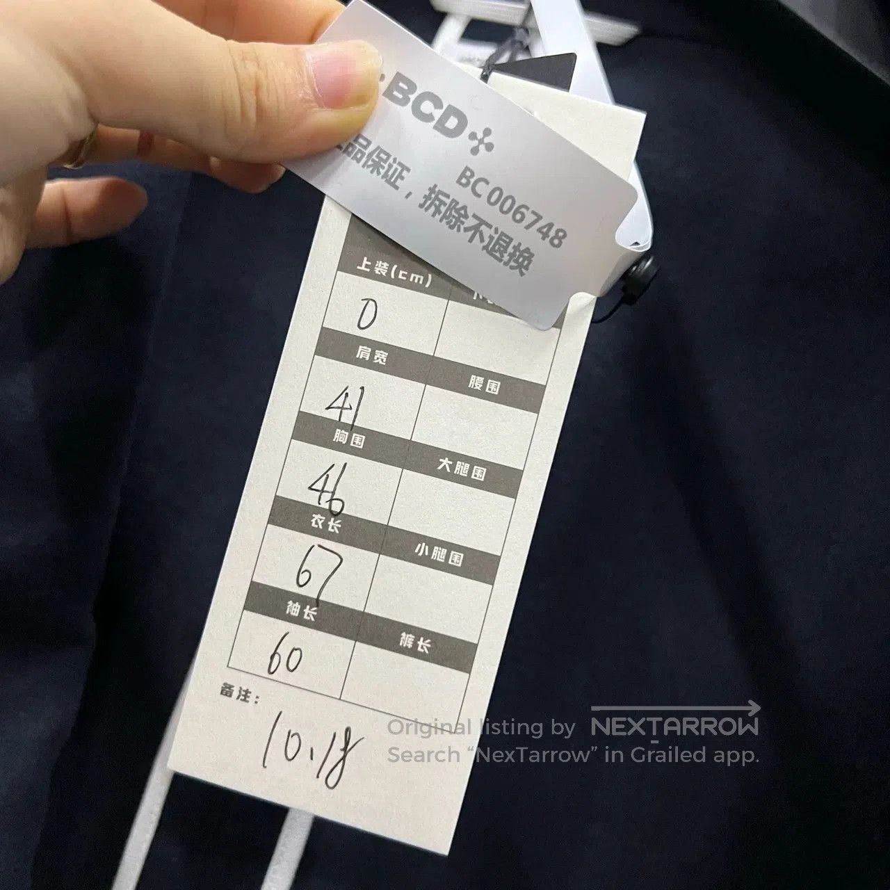 Thom Browne Thom Browne TB Anchor Blazer. Size XS / US 0-2 / IT 36-38 - 7 Thumbnail