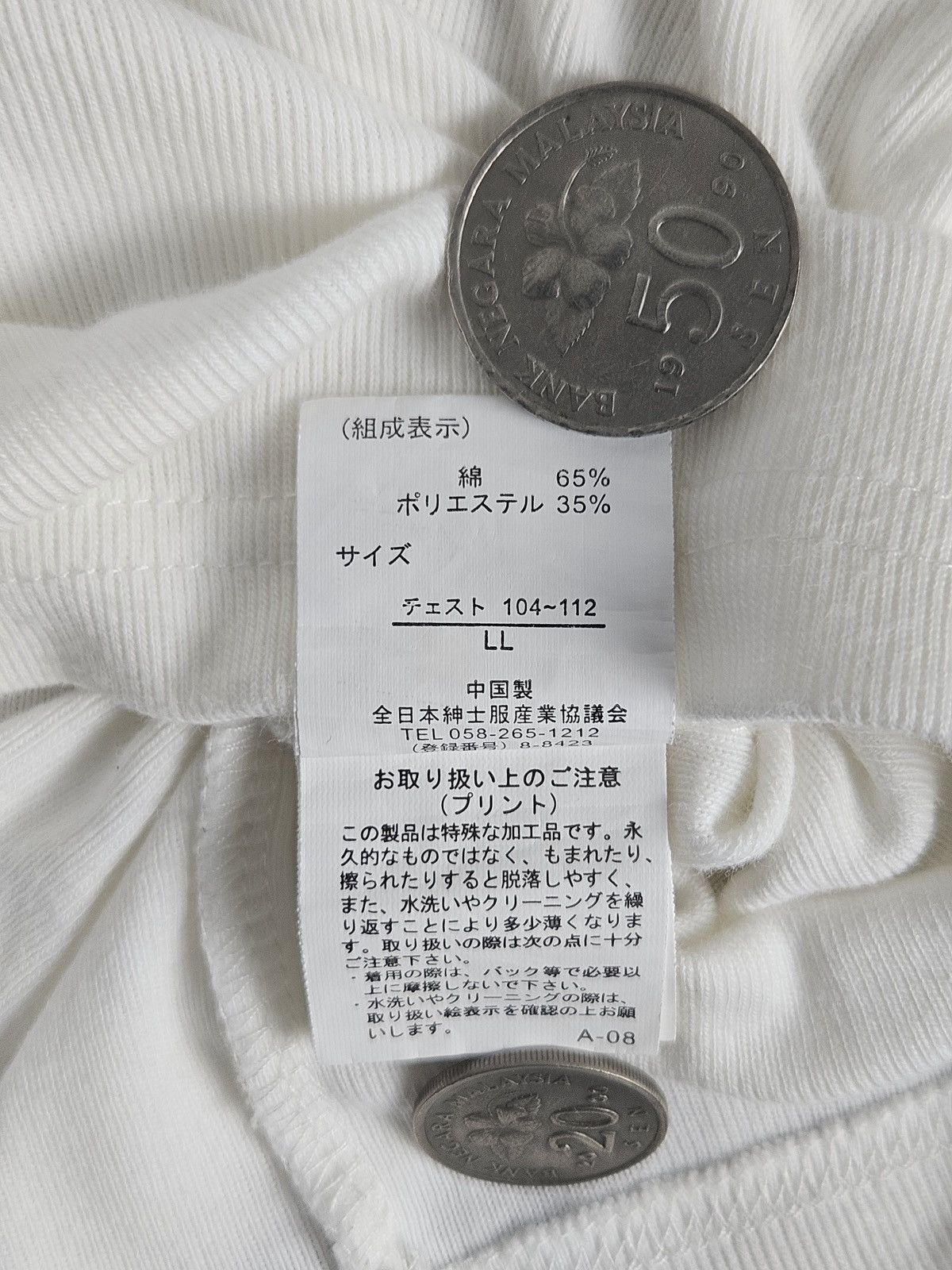 In The Attic In The Attic Invicibles Beats shirt Size US L / EU 52-54 / 3 - 6 Thumbnail