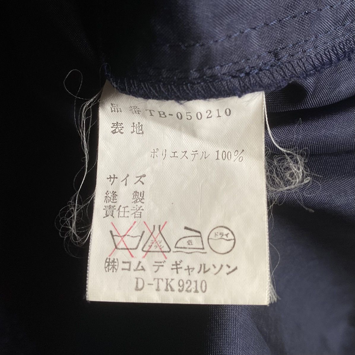 Comme des Garcons Vintage Tricot CDG Oversize Shirt Size L / US 10 / IT 46 - 7 Thumbnail