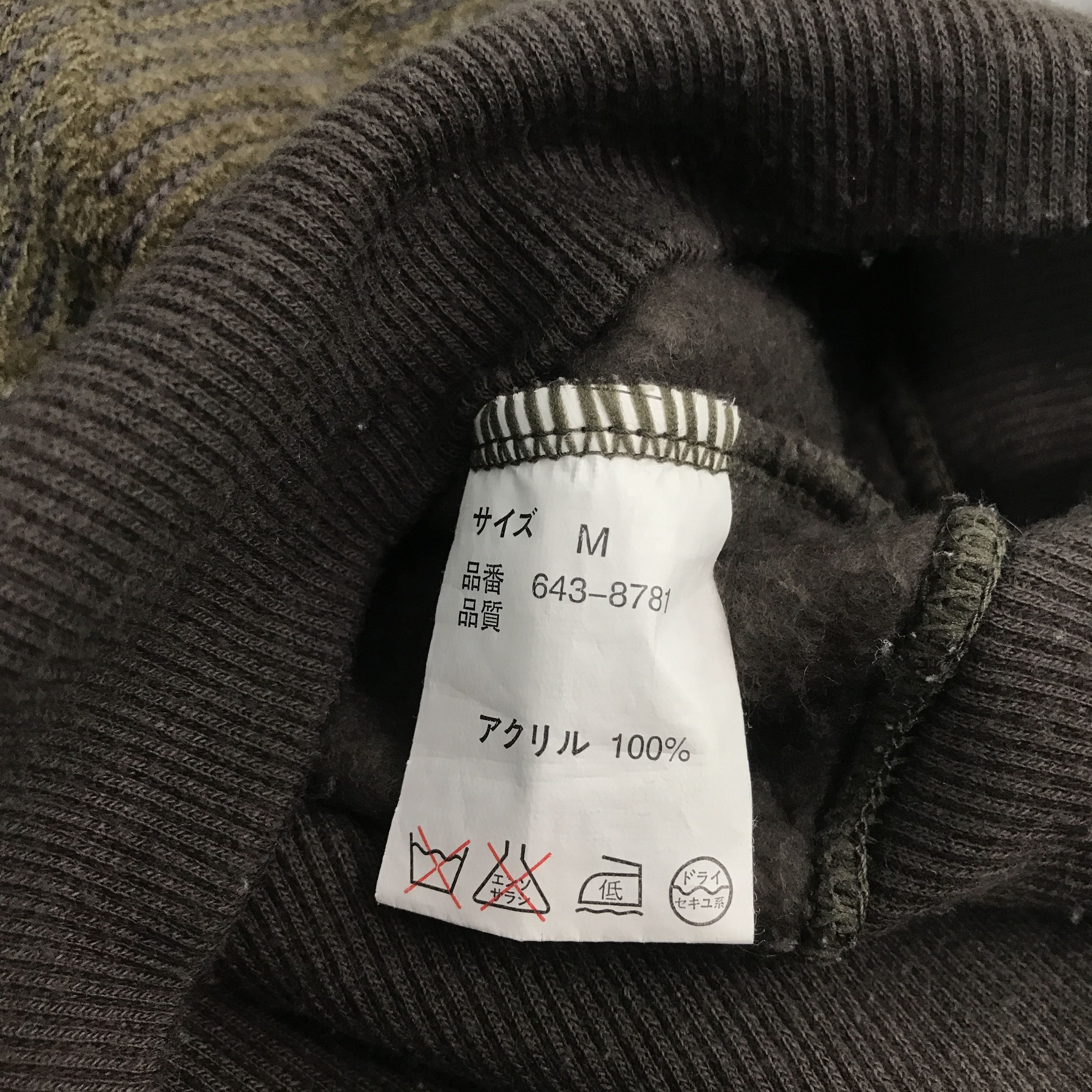Japanese Brand Vintage Rovello sweatshirt Patchwork style K66B17 Size US L / EU 52-54 / 3 - 10 Thumbnail