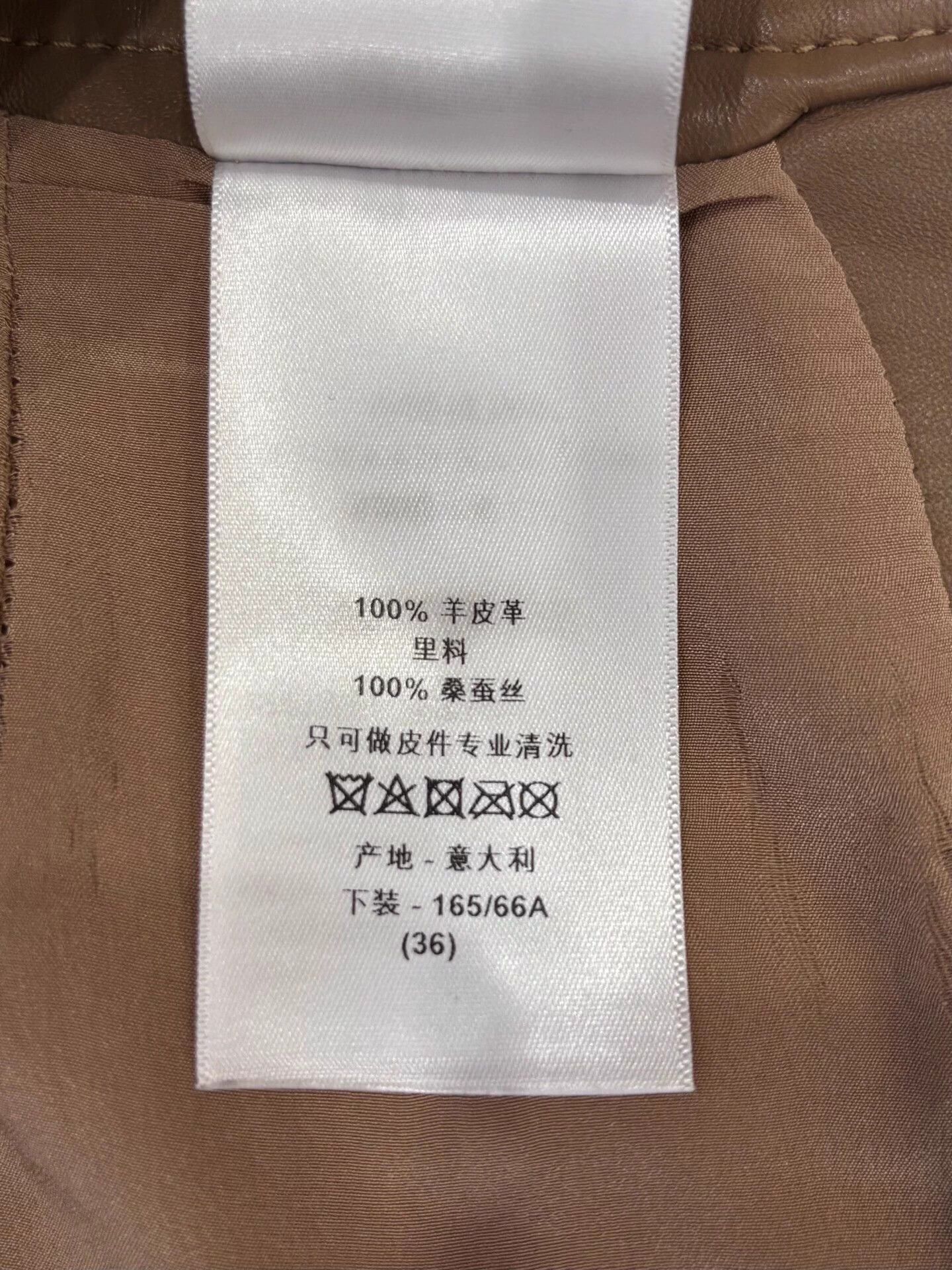 Dior Dior Khaki Lambskin Leather Short 36 Size 26" / US 2 / IT 38 - 6 Thumbnail