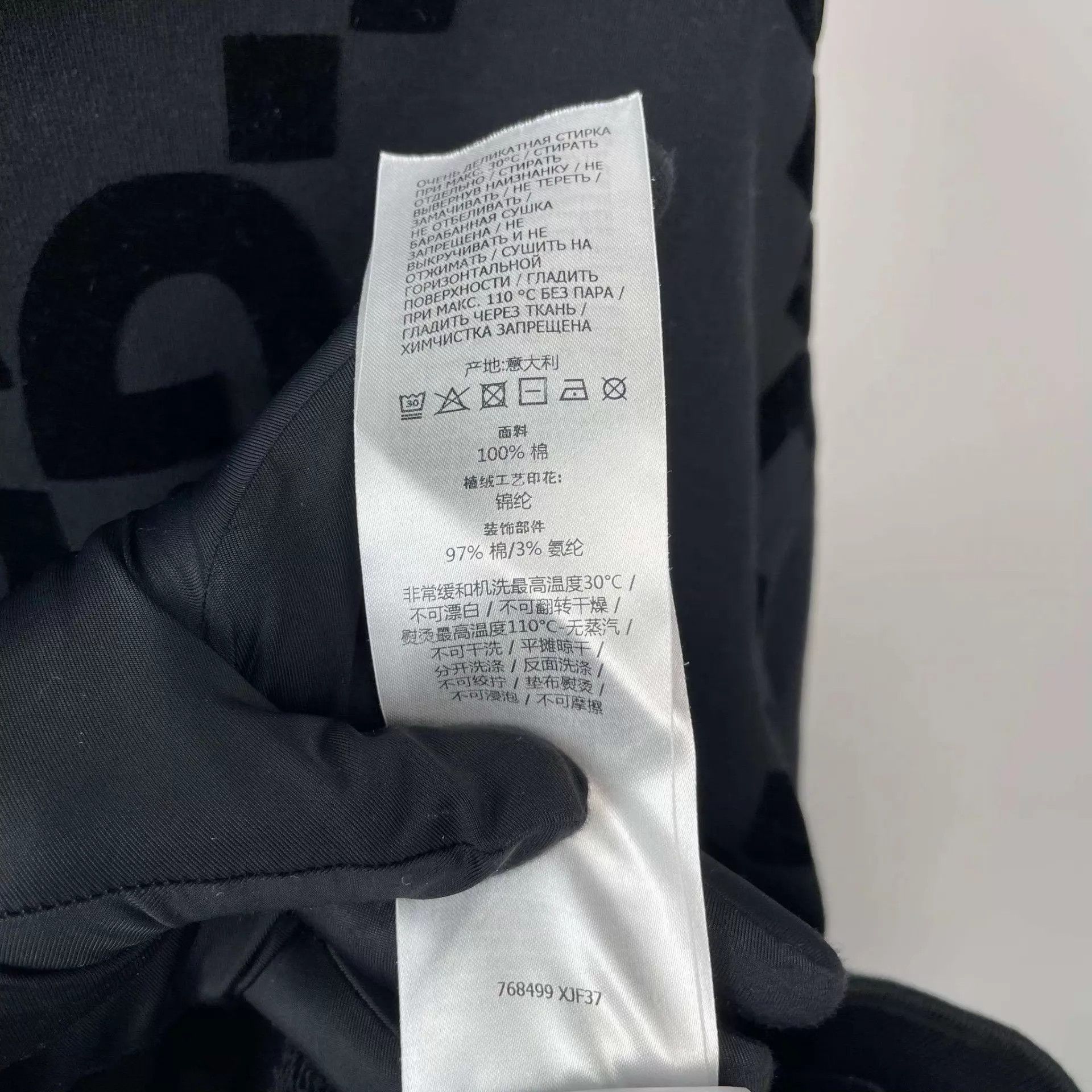 Gucci Gucci Black Sweatshirt S Size US S / EU 44-46 / 1 - 6 Thumbnail