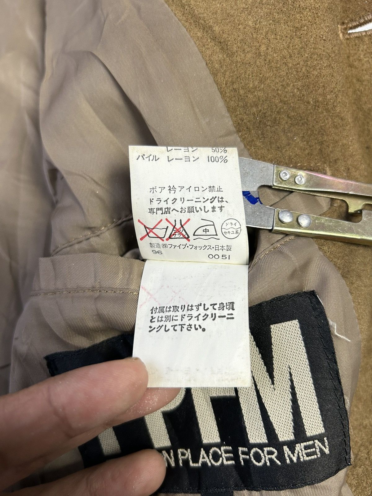 Japanese Brand × PPFM PPFM WOOL LONG JACKET Size US M / EU 48-50 / 2 - 7 Thumbnail