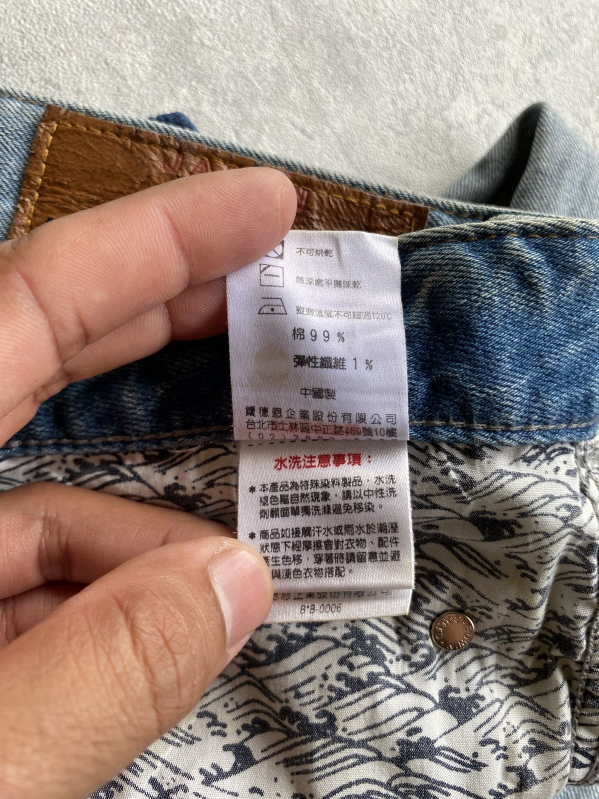Edwin Edwin Edokatsu Distressed Selvedge Denim Size US 33 - 17 Thumbnail