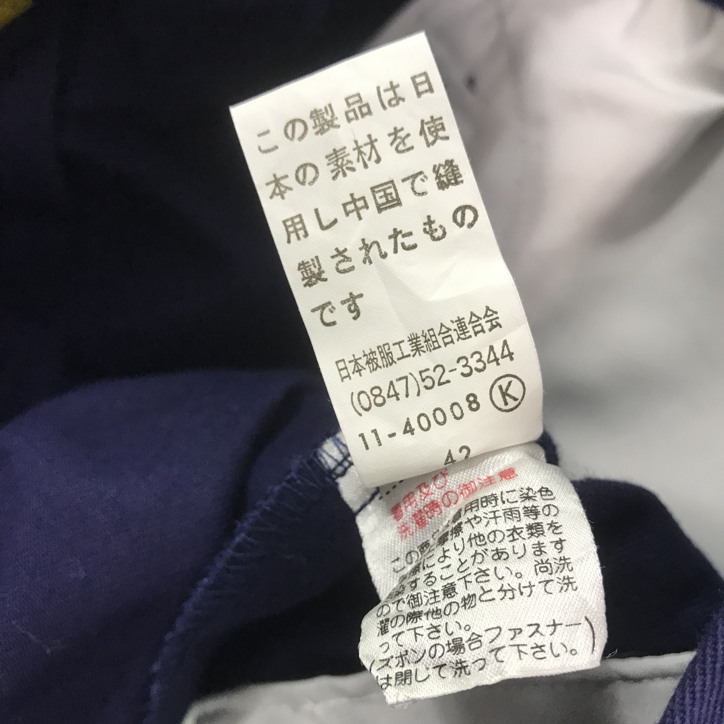 Japanese Brand RARE NISMO RACING NISSSAN CUSTOM JACKET Size US M / EU 48-50 / 2 - 10 Thumbnail