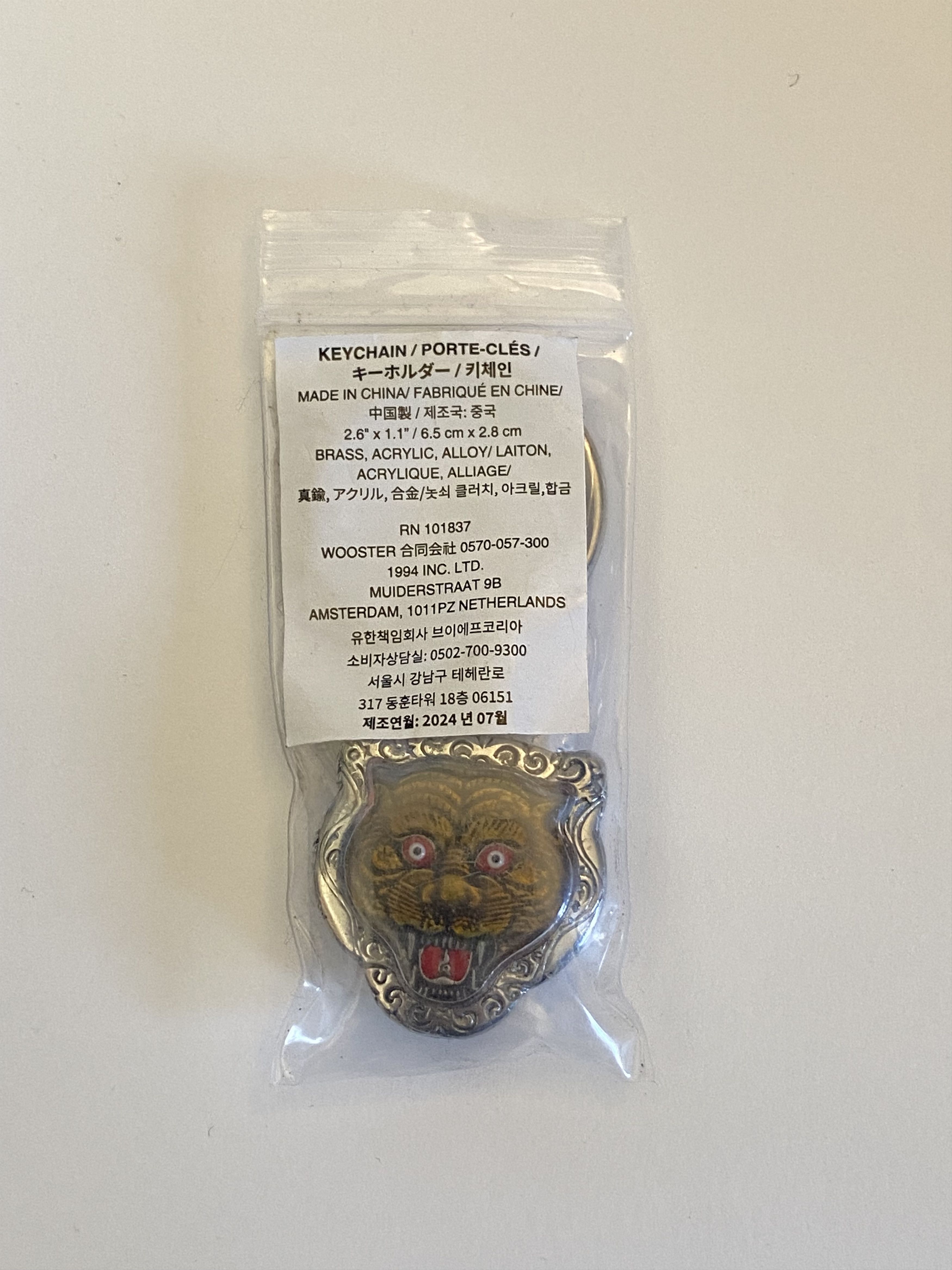 Supreme Tiger Keychain Size ONE SIZE - 2 Thumbnail