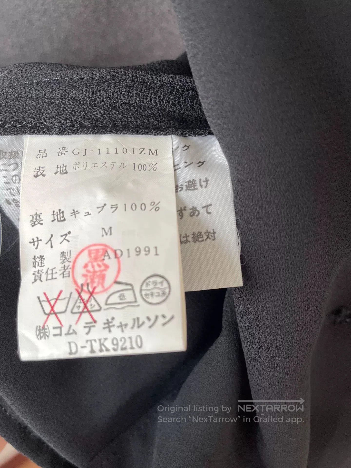 Rei Kawakubo Comme des Garçons 90s Jacket. Size US M / EU 48-50 / 2 - 4 Thumbnail