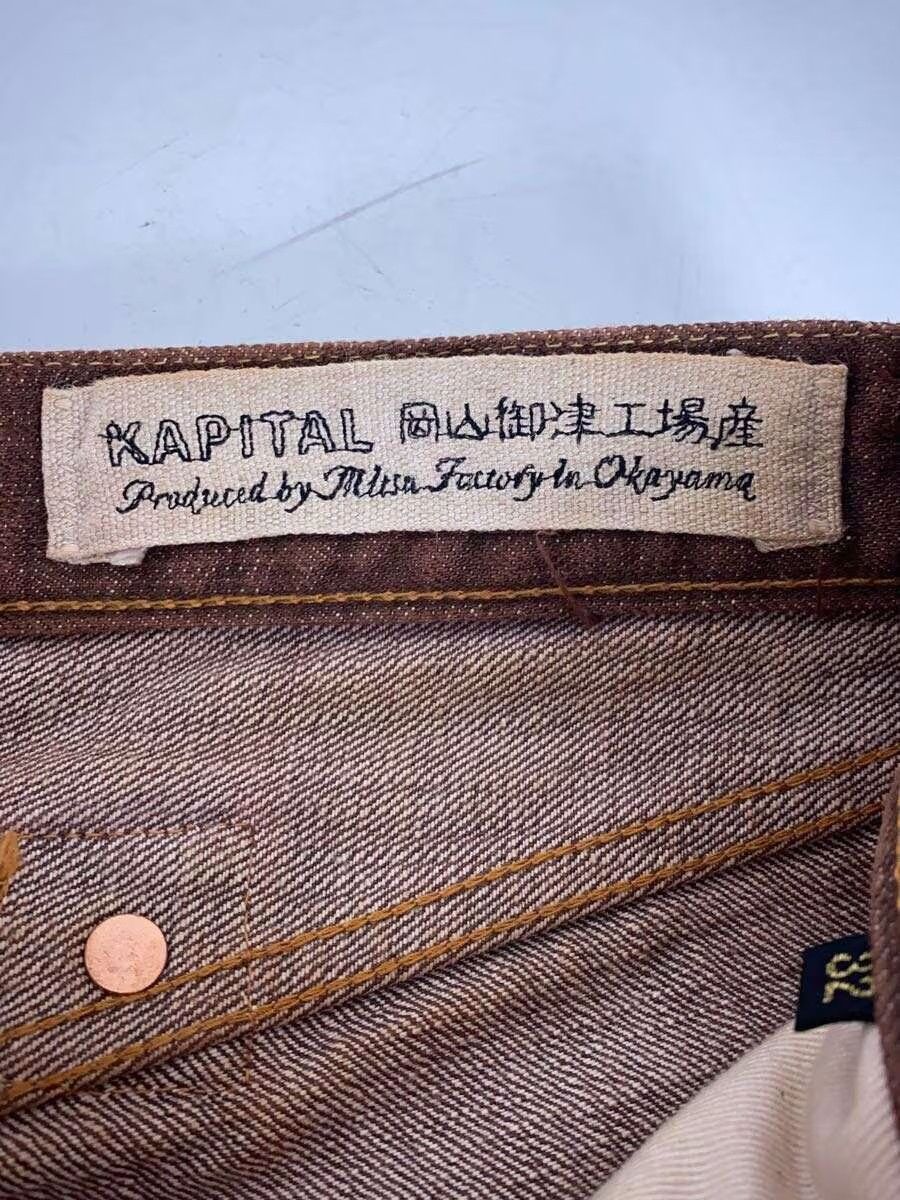 Kapital Straight Leg Denim Jeans Size US 29 - 4 Thumbnail