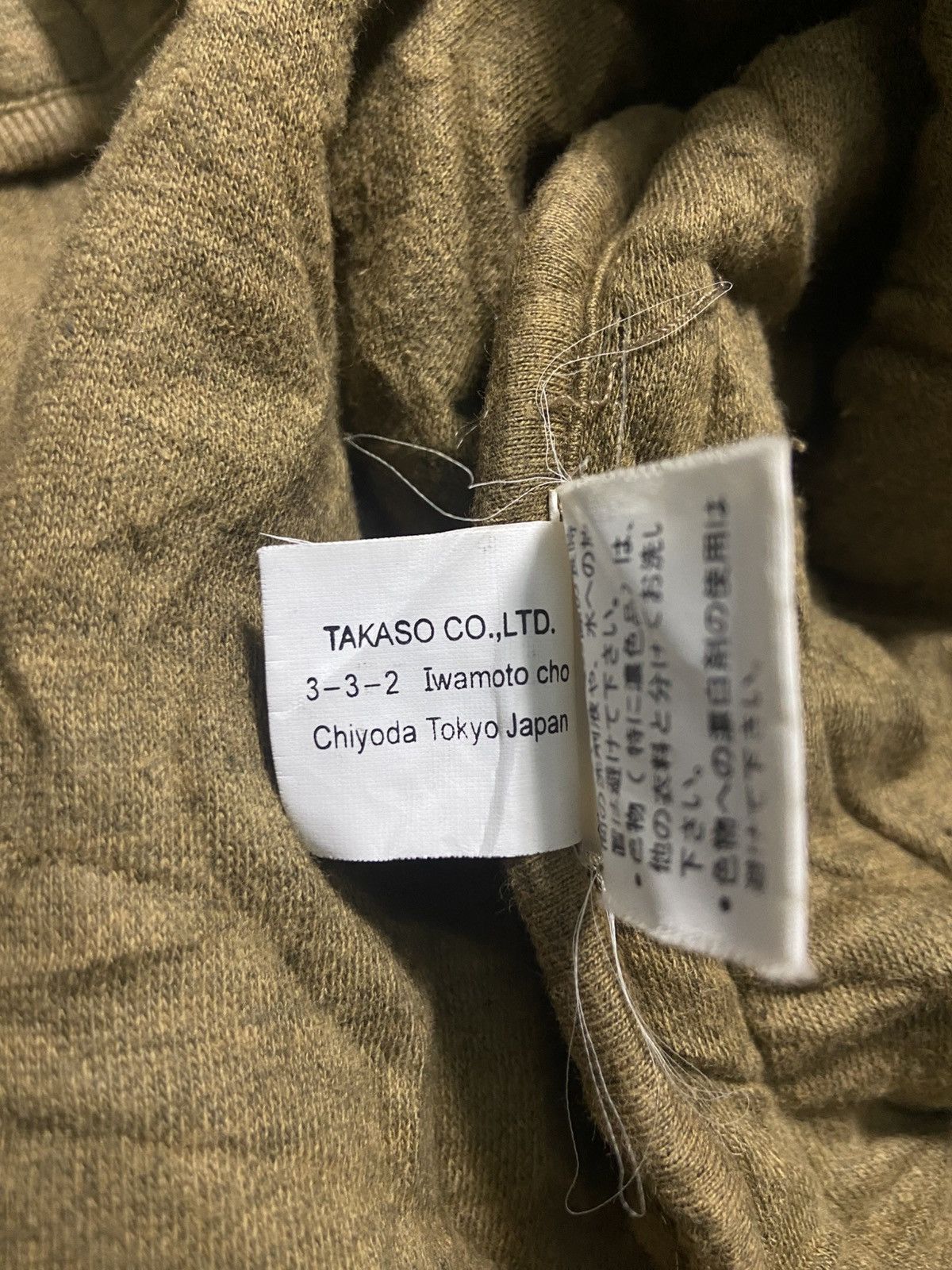 Beams Plus Beams Plus Military Onion Quilted Liner Cardigan Jacket Size US M / EU 48-50 / 2 - 10 Thumbnail