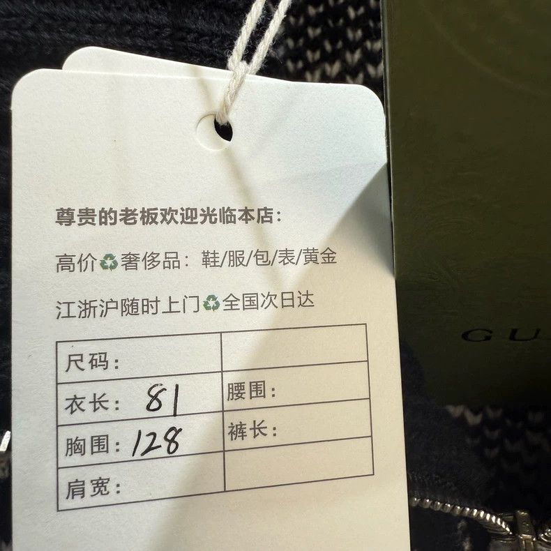 Gucci Gucci Black and white checkerboard letter zipper knitted ja Size US L / EU 52-54 / 3 - 3 Thumbnail
