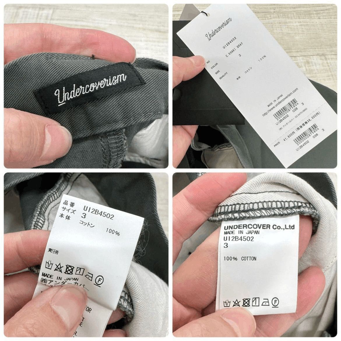 Undercover Sz 3 Undercover 22AW Side Button Cargo Pants Size US 30 / EU 46 - 6 Thumbnail