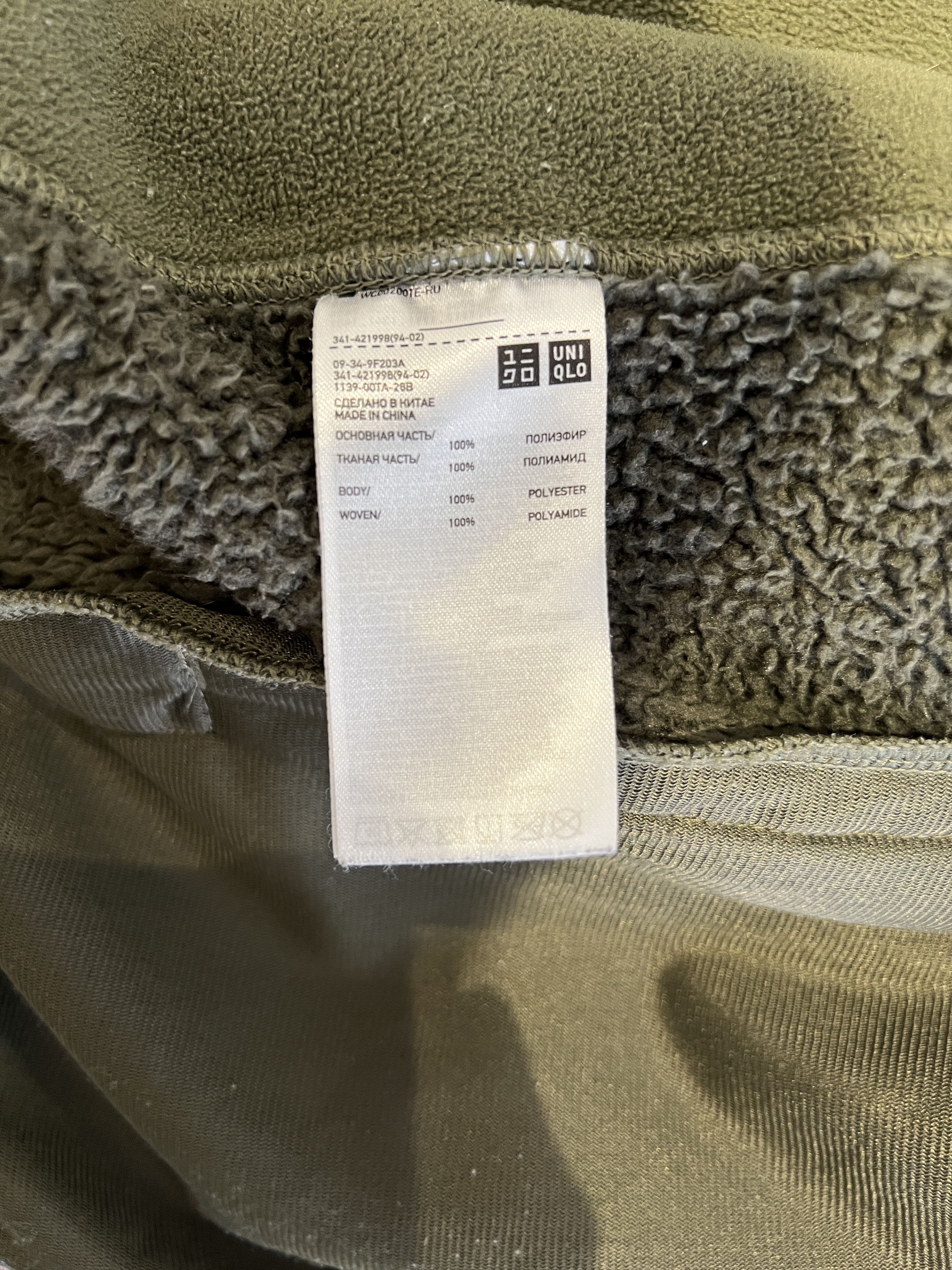 Engineered Garments × Uniqlo Engineered Garments x Uniqlo Fleece Jacket Size US S / EU 44-46 / 1 - 3 Thumbnail