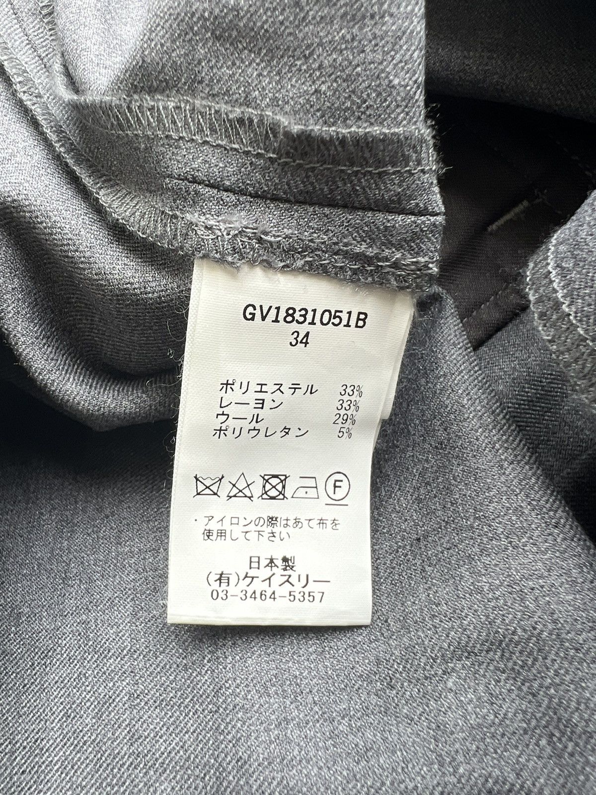 Comme des Garcons Masterpiece G.V.G.V 🇯🇵 Rayon Minimal Runway Coveralls CDG Size US 30 / EU 46 - 10 Thumbnail