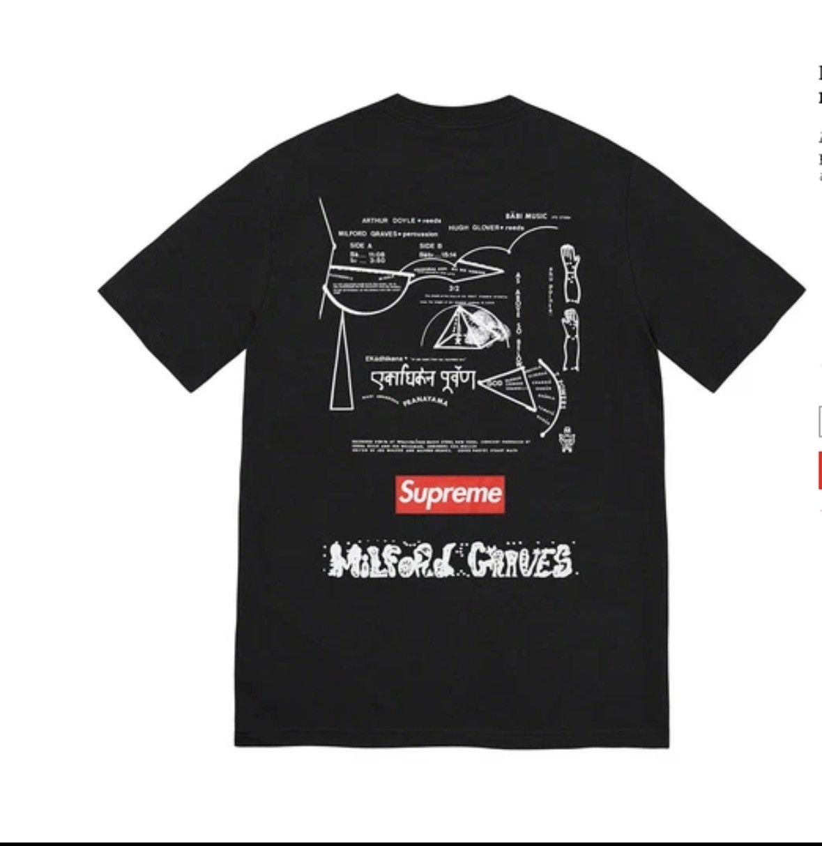 Supreme Milford graves tee Size US XL / EU 56 / 4 - 3 Thumbnail