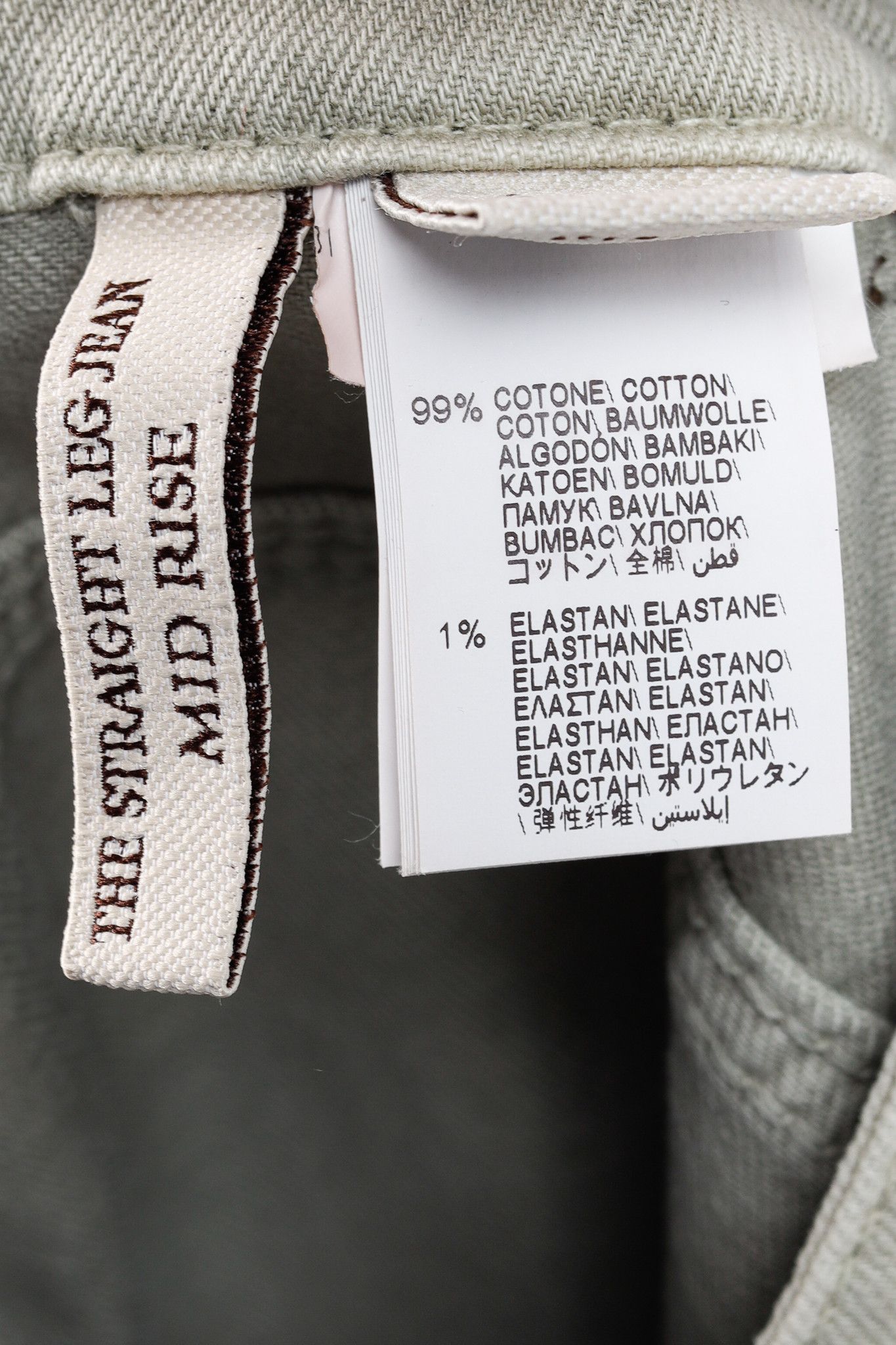 Brunello Cucinelli Brunello Cucinelli SS23 Monili-Bead Straight Leg Jeans Size 28" / US 6 / IT 42 - 14 Thumbnail