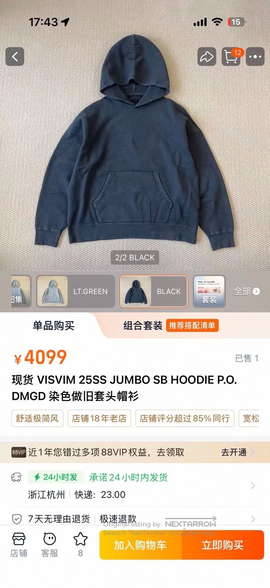 Visvim VISVIM 25SS JUMBO SB HOODIE P.O. DMGD. Size US L / EU 52-54 / 3 - 8 Thumbnail