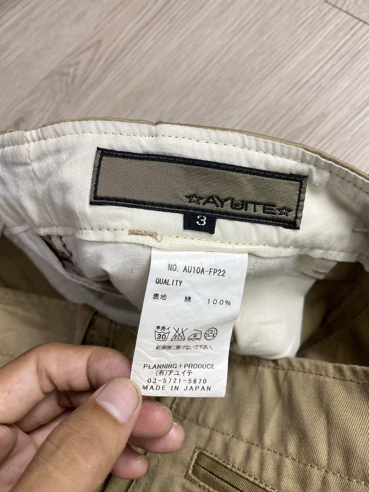 Issey Miyake × Japanese Brand 2000s Ayuite by Issey Miyake Flare Lgb style pants Size US 33 - 3 Thumbnail