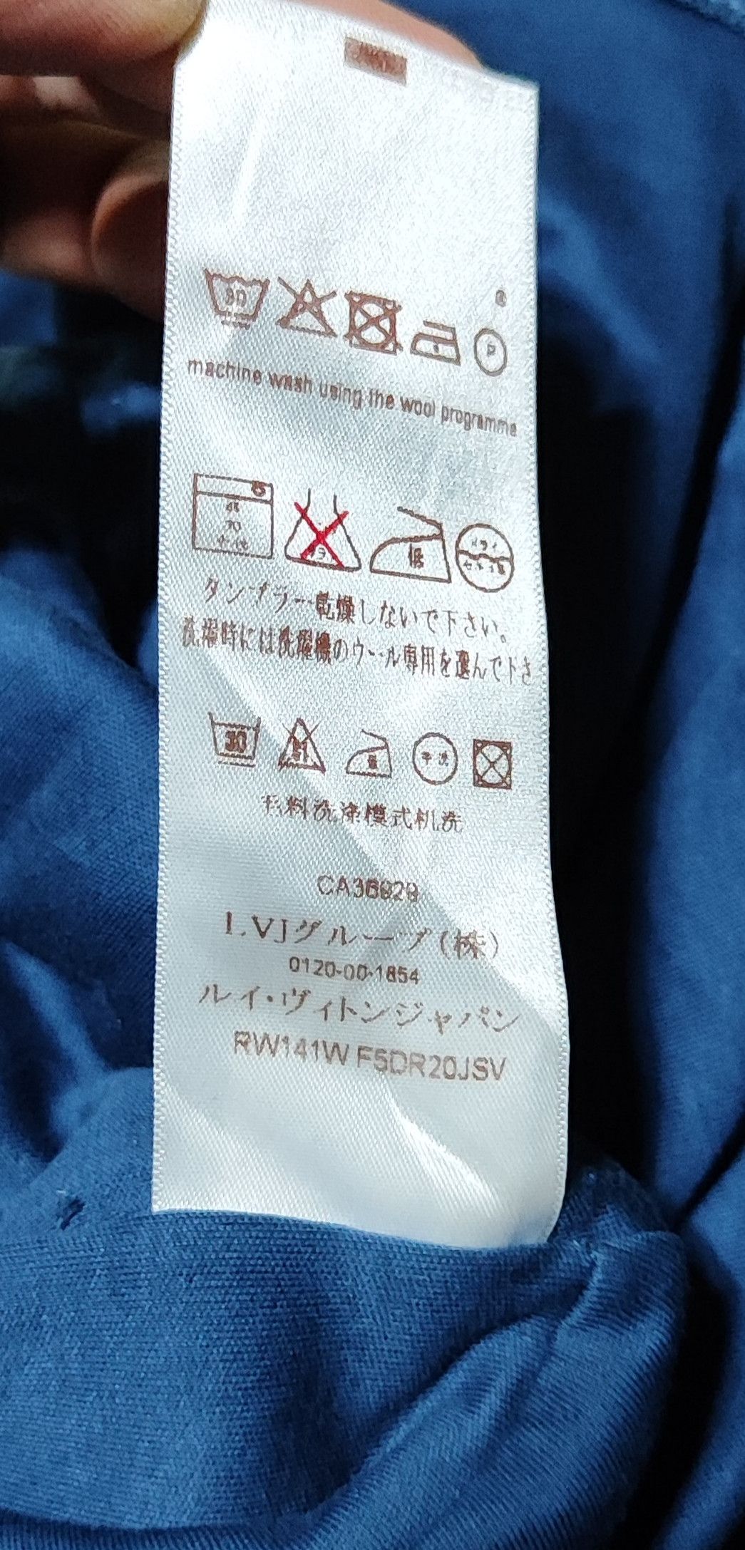 Louis Vuitton Louis Vuitton DressRW141WF50R20JSV Size L / US 10 / IT 46 - 8 Thumbnail