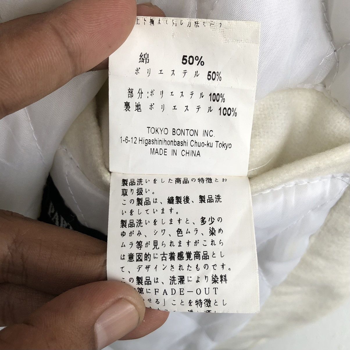 Japanese Brand Parto II Individual Sport 77 Patches Embroidery Logo Jacket Size US L / EU 52-54 / 3 - 21 Thumbnail