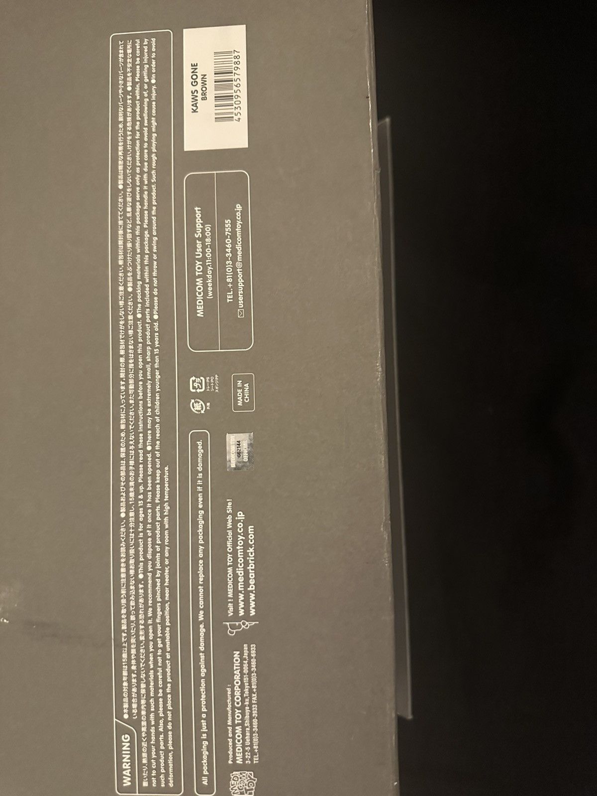 Kaws Kaws “Gone” Open Edition Figure Size ONE SIZE - 6 Thumbnail