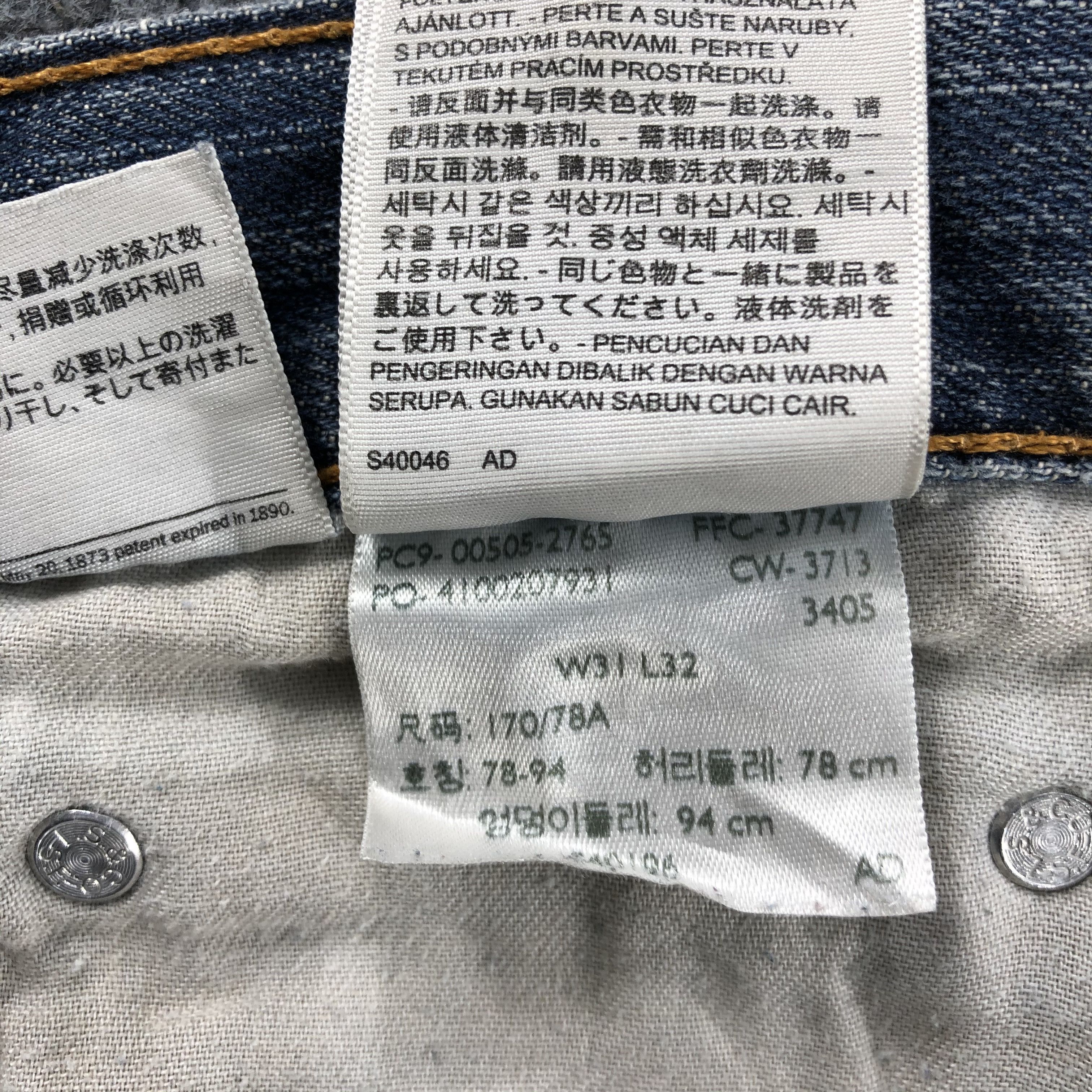 Levi's Vintage Levis 505 Earth Tone Jeans-J1991 Size US 31 - 13 Thumbnail