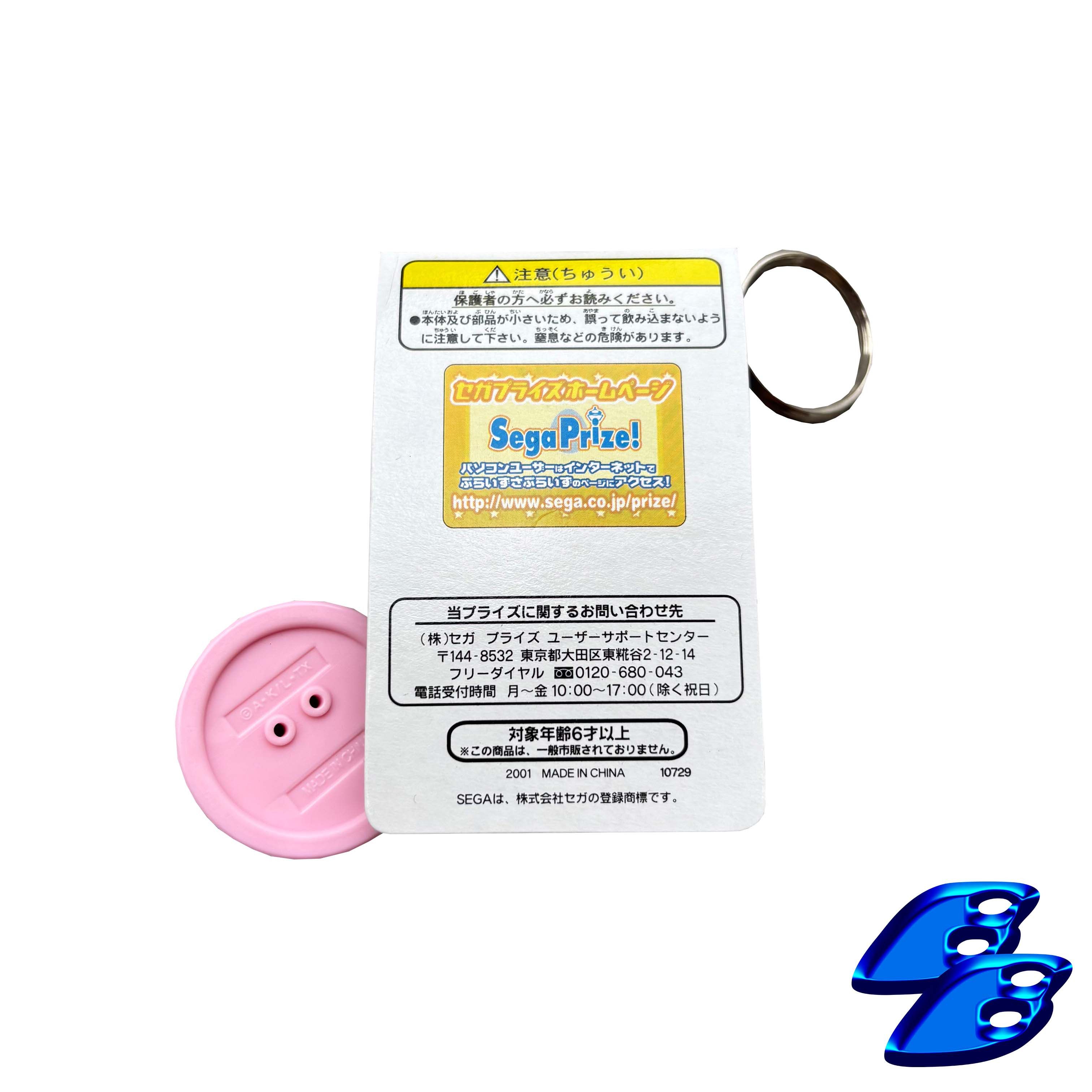 Anime × Japanese Brand KAOLLA SUU NARUSEGAWA LOVE HINA KEYCHAIN VINTAGE 2001 Size ONE SIZE - 2 Thumbnail