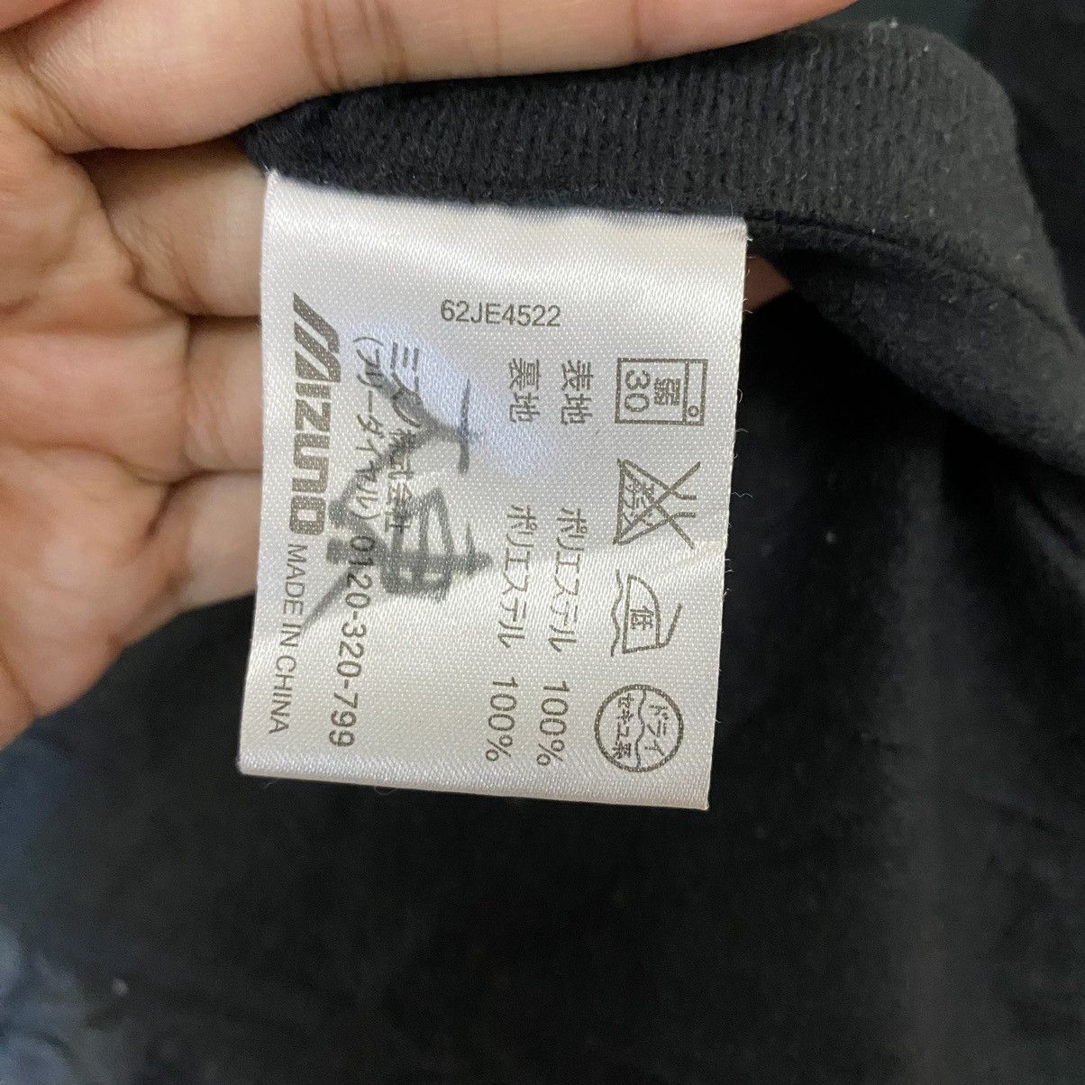 Japanese Brand Mizuno Multicolour Zipper Jacket Size US M / EU 48-50 / 2 - 13 Thumbnail