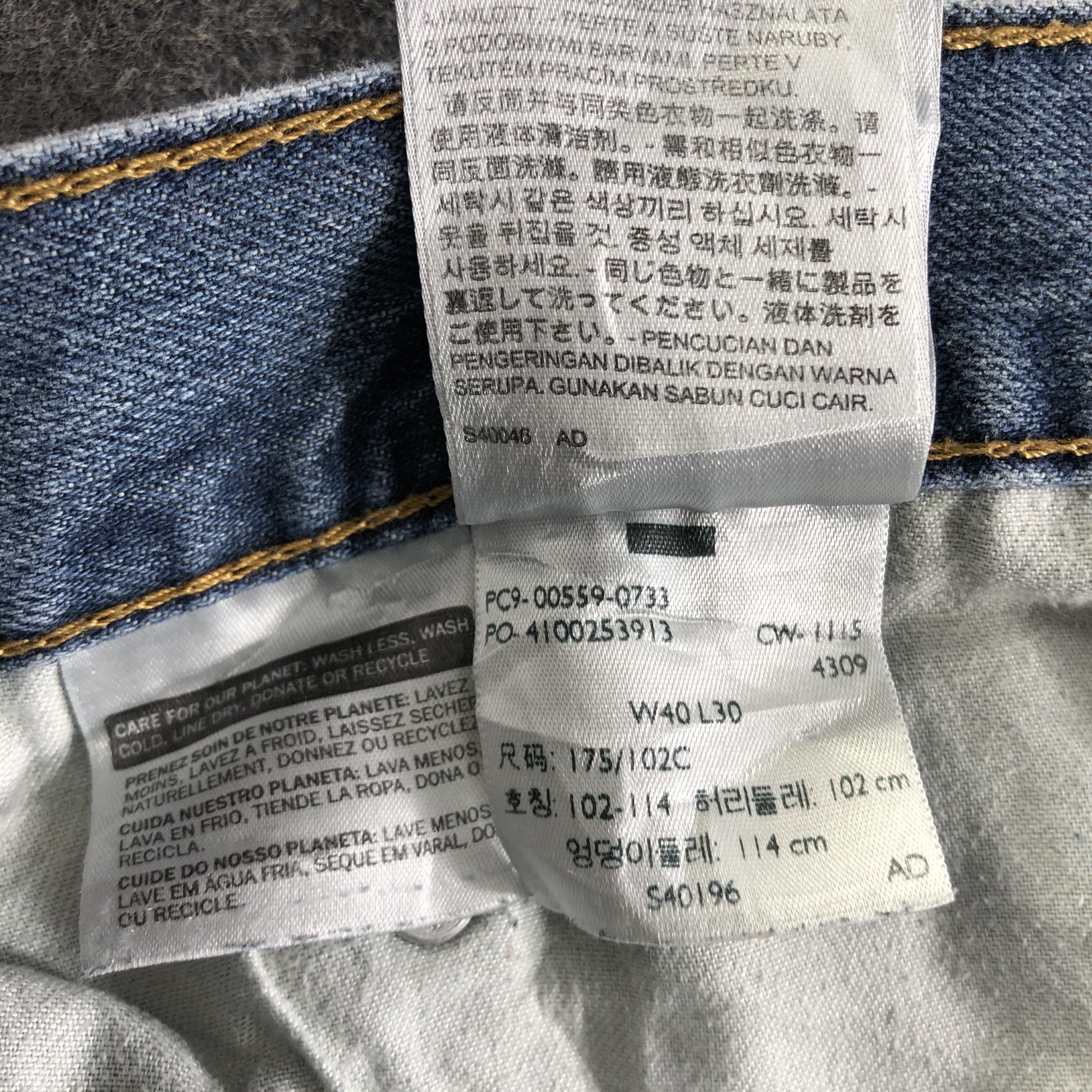 Levi's Vintage Levis 559 Jeans-J3435 Size US 42 / EU 58 - 10 Thumbnail