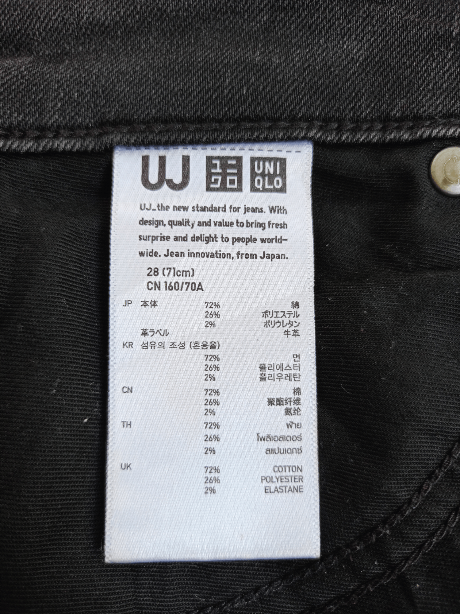 Uniqlo × Vintage J126 DENIM by H&M Boyfriend Distressed Streetwear Size 28" / US 6 / IT 42 - 15 Thumbnail