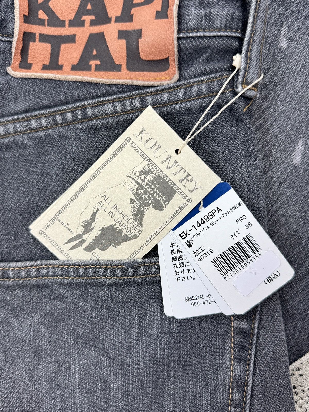 Kapital Bone X-ray embroidered 3 quarter denim shorts Size US 38 / EU 54 - 5 Thumbnail