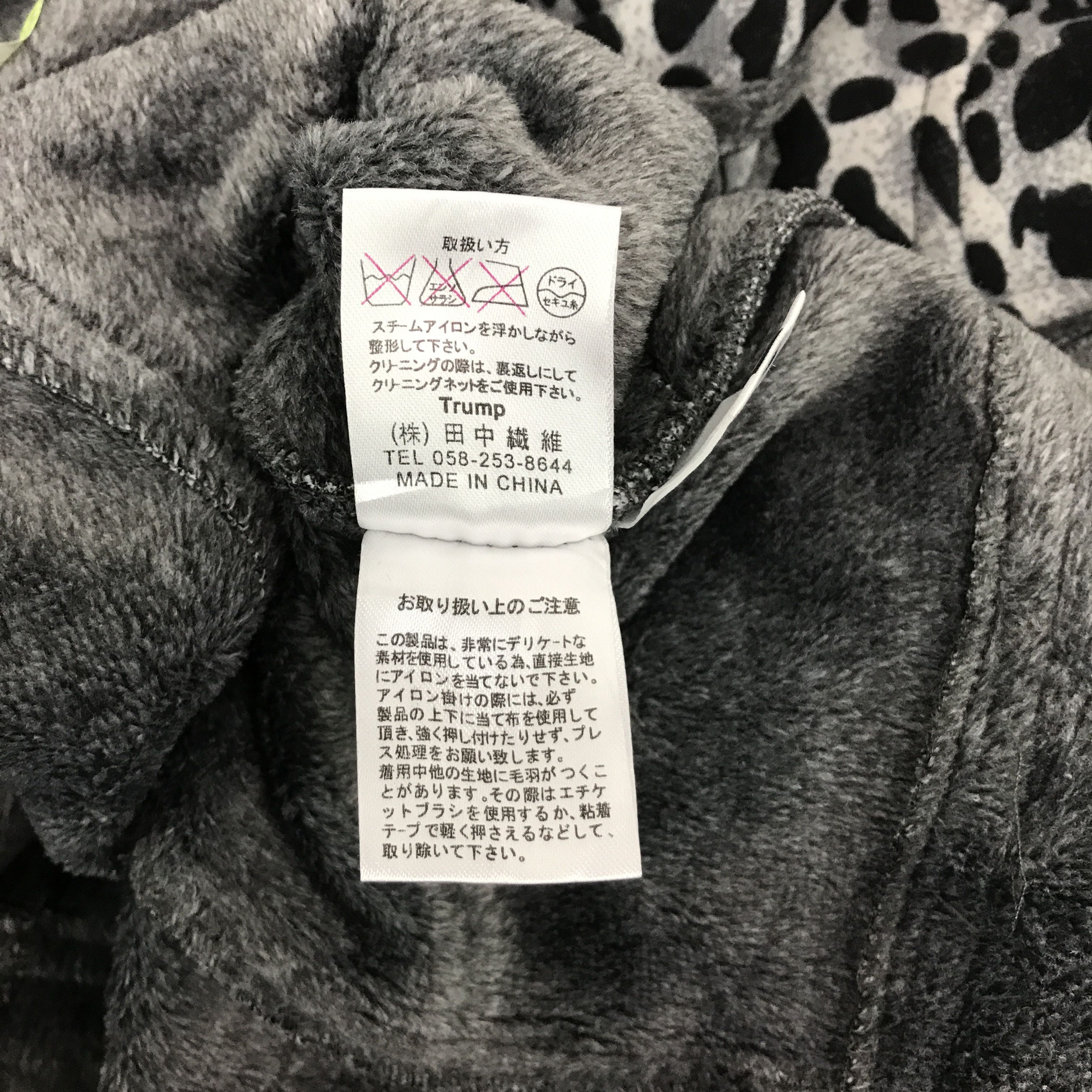 Designer × Japanese Brand trump Japan fashion style punk zipper jacket Size US M / EU 48-50 / 2 - 12 Thumbnail