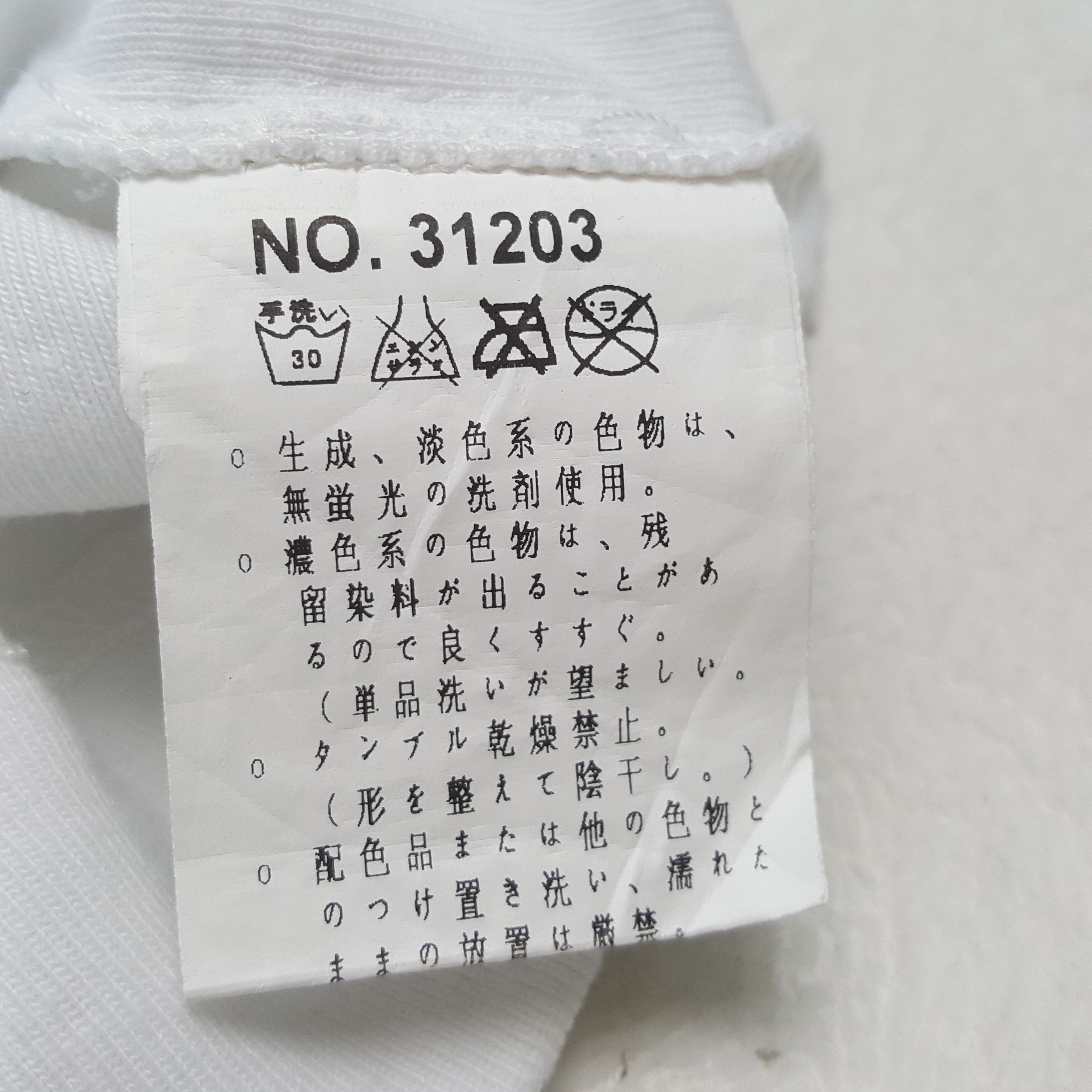 Designer × Japanese Brand × Vintage Vintage JAPANESE BRAND Sukajan Style Sweatshirt C292N6 Size US S / EU 44-46 / 1 - 7 Thumbnail