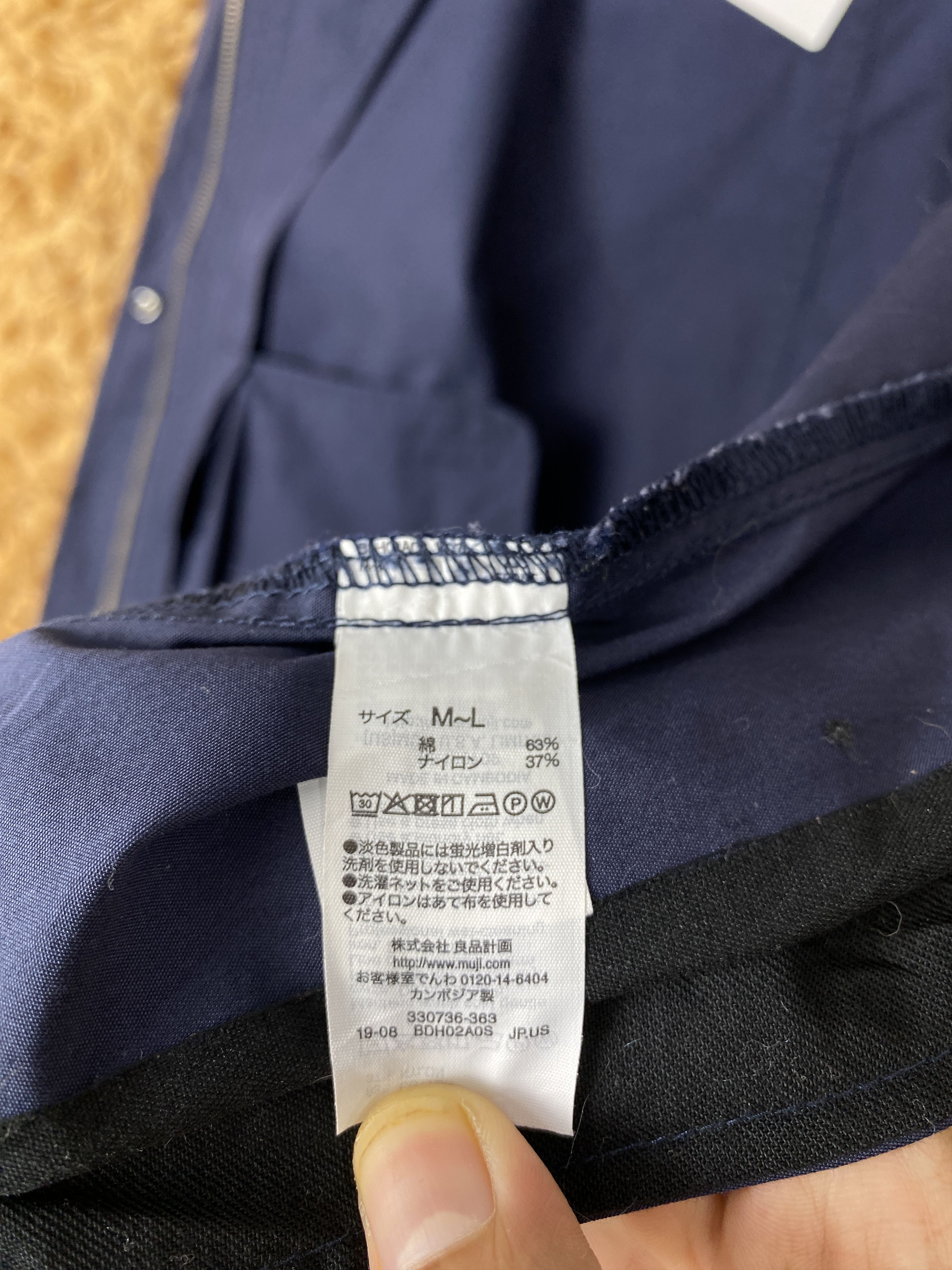 Japanese Brand Vintage Muji Cotton Hoodie Jacket J2025 Size US S / EU 44-46 / 1 - 7 Thumbnail