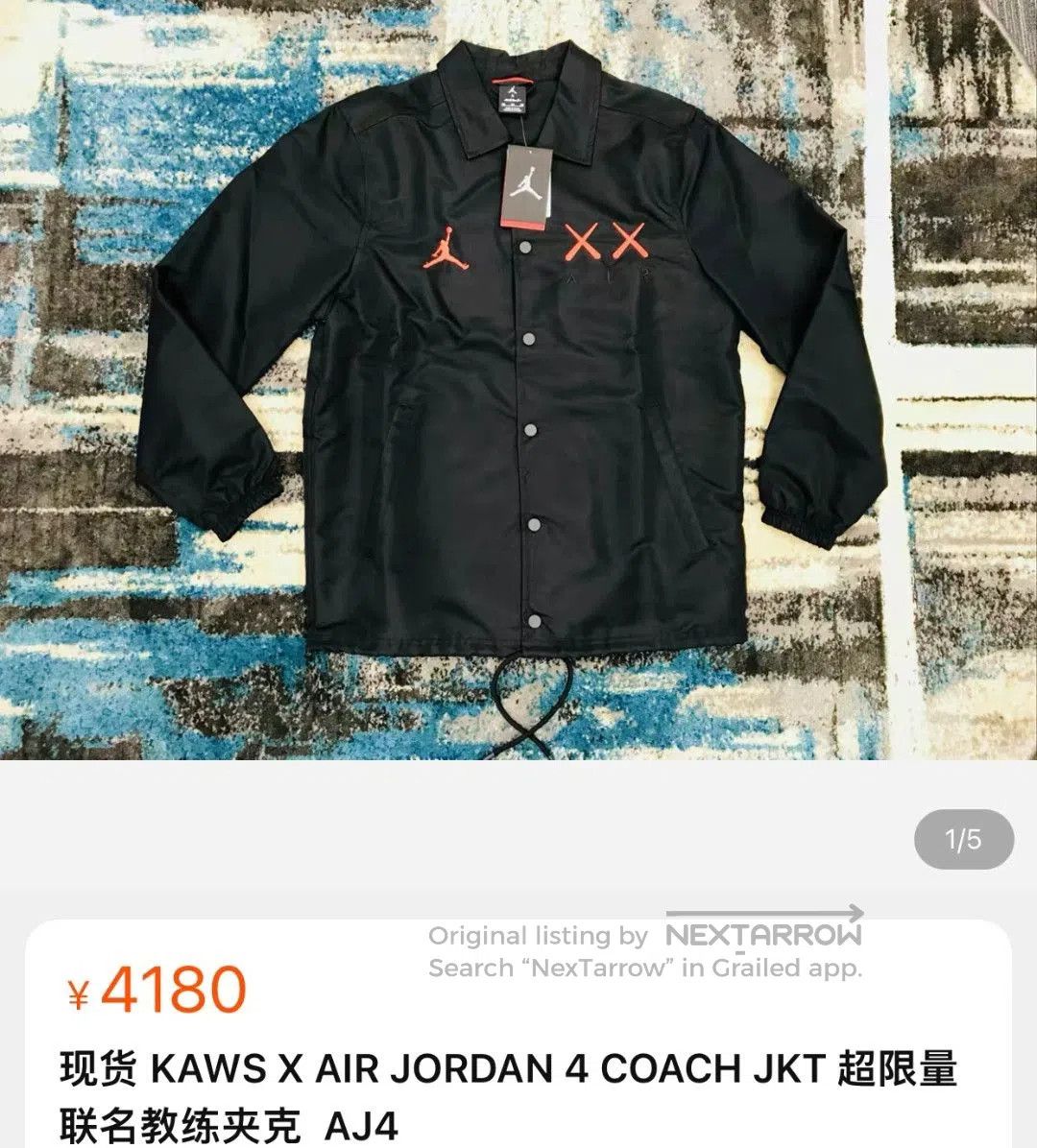 Jordan Brand KAWS X AIR JORDAN 4 COACH JKT. Size US XXL / EU 58 / 5 - 9 Thumbnail