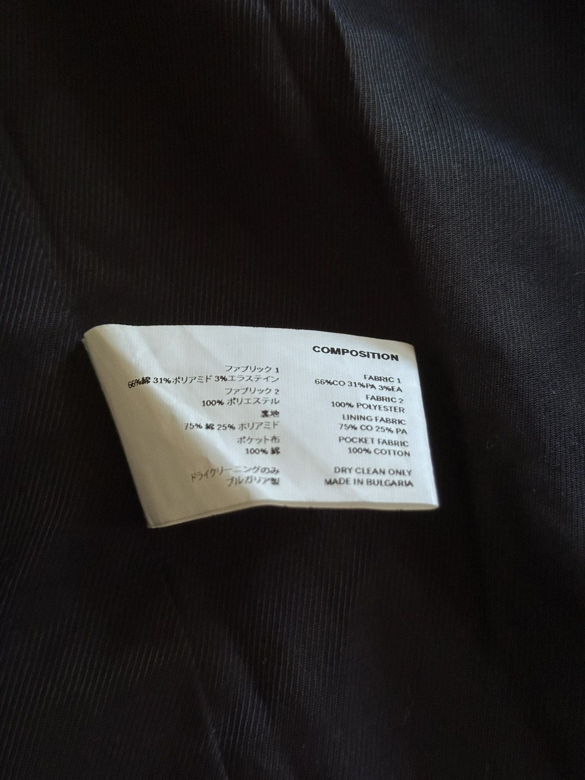 Kiko Kostadinov Kiko Kostadinov SS20 Maik Long Blazer Lapsed Influence Coat Size US S / EU 44-46 / 1 - 5 Thumbnail