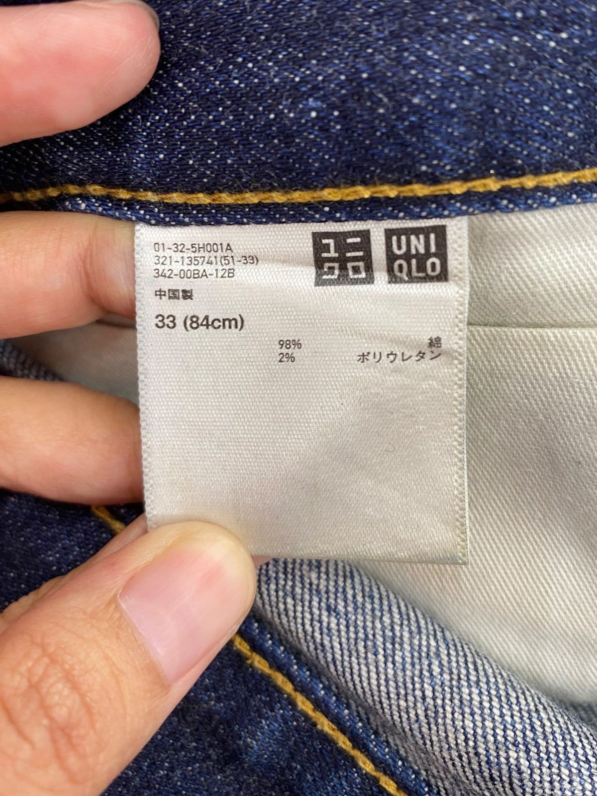 Uniqlo Uniqlo X Selvedge Whiskers Style Ripped Jeans Size US 33 - 10 Thumbnail