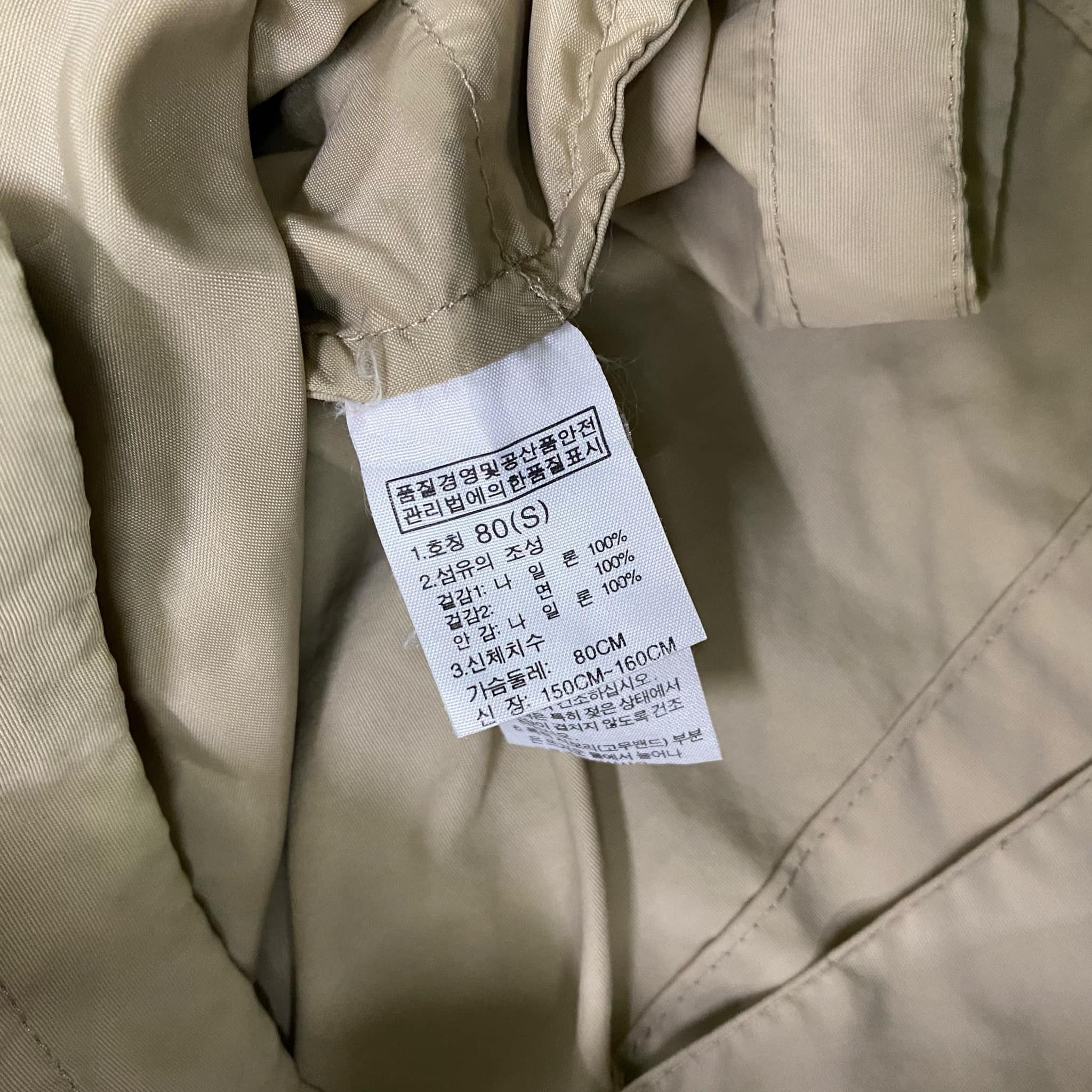 The North Face The North Face Blouson Zipper Jacket Size S / US 4 / IT 40 - 11 Thumbnail