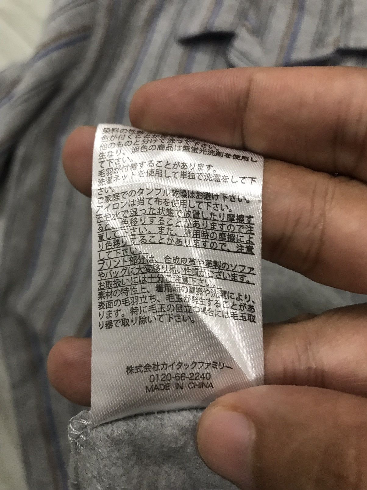 Japanese Brand POLO NIGHT WEAR Size US M / EU 48-50 / 2 - 5 Thumbnail