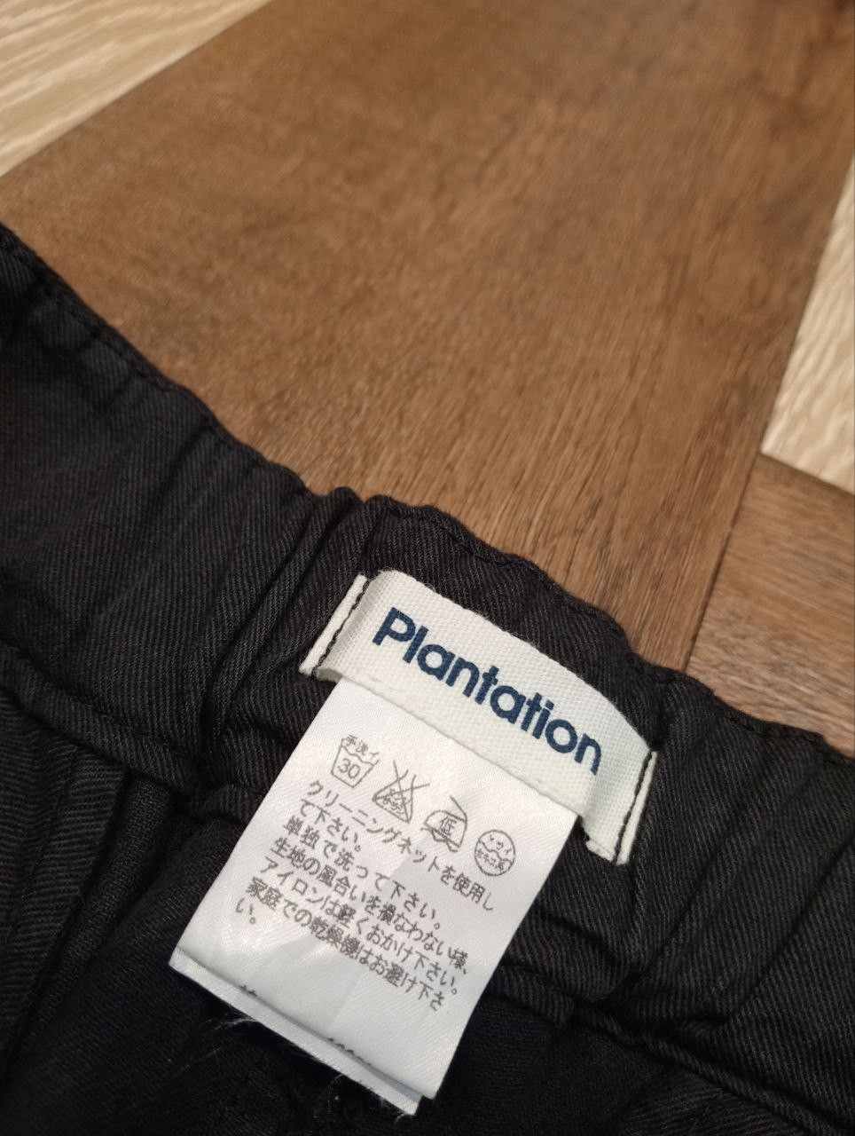 Issey Miyake VINTAGE ISSEY MIYAKE PLANTATION BLACK COTTON PANTS Size 28" / US 6 / IT 42 - 6 Thumbnail