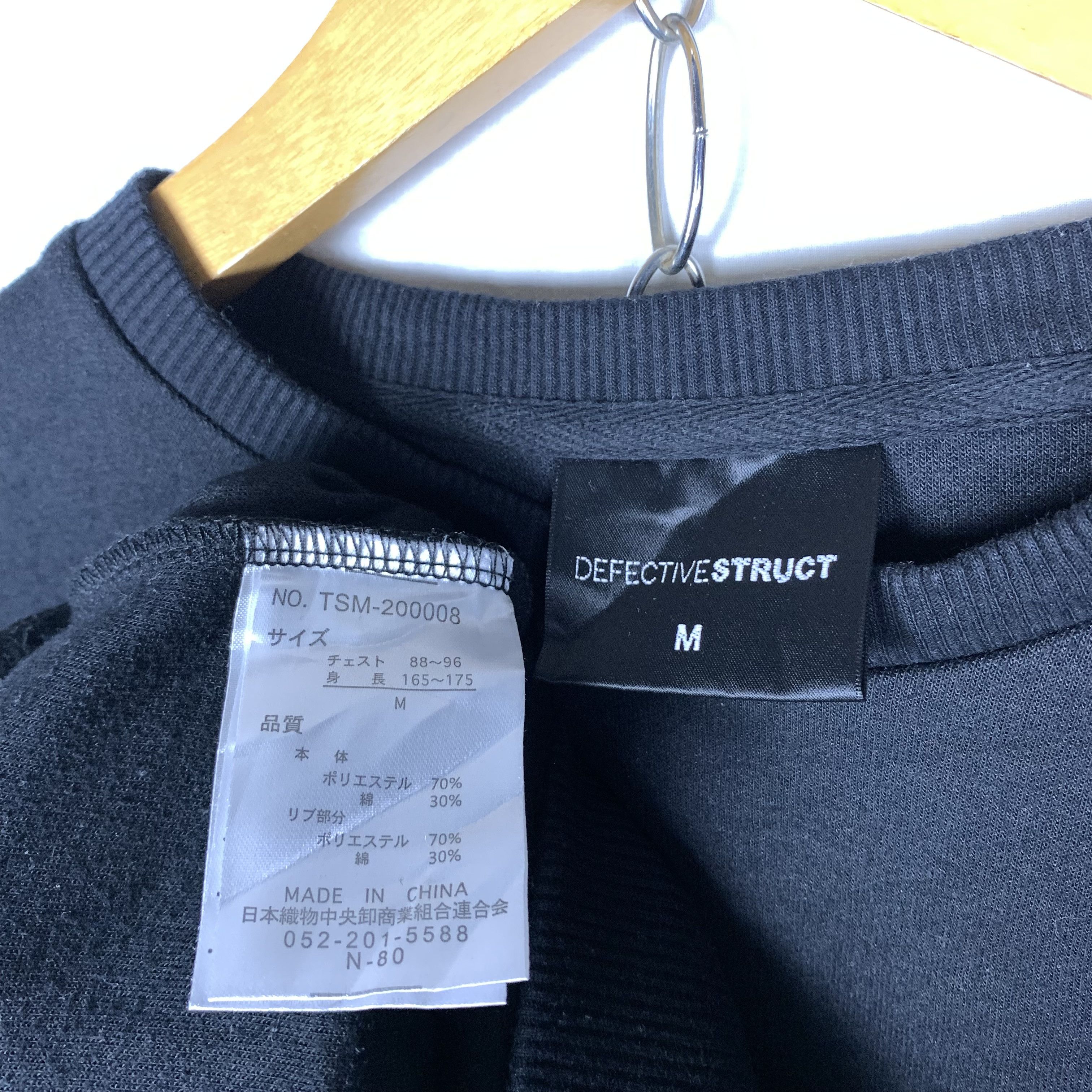 Japanese Brand Defective Struct Sweatshirt Crewneck Paint Splatter Size US M / EU 48-50 / 2 - 5 Thumbnail