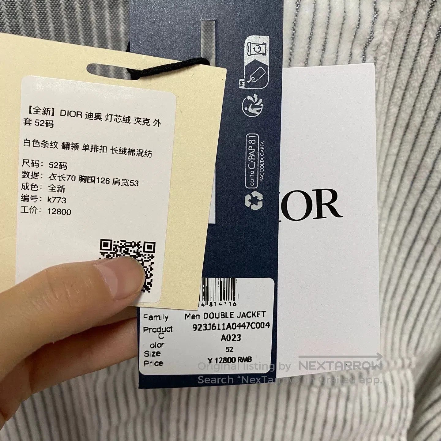 Dior Dior Corduroy Striped Jacket Size 52. Size US XL / EU 56 / 4 - 4 Thumbnail