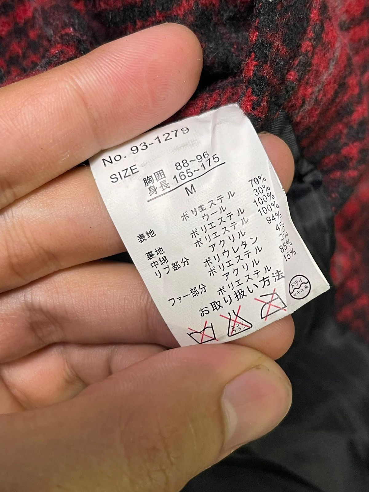 If Six Was Nine × Japanese Brand × Le Grande Bleu (L.G.B.) Punk Create Barefoot Flannel Hooded Jacket (49) Size US L / EU 52-54 / 3 - 9 Thumbnail