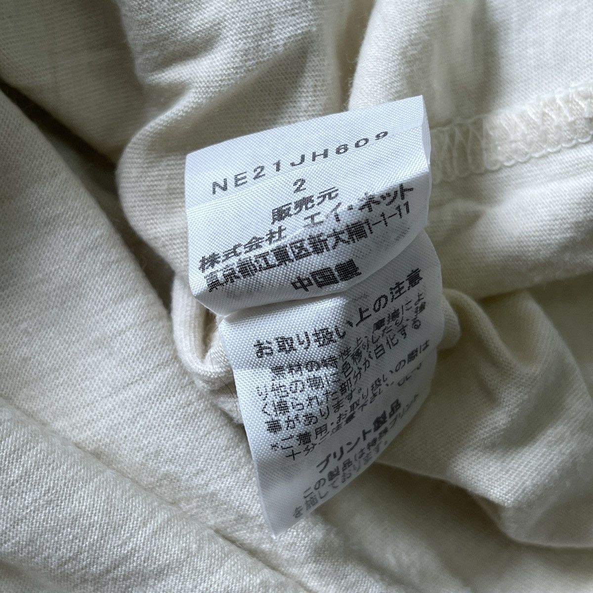 Issey Miyake × Vintage × size? Vintage Oversized Ne-Net Issey Miyake Designer TShirt Size 4XL / US 24-26 - 13 Thumbnail