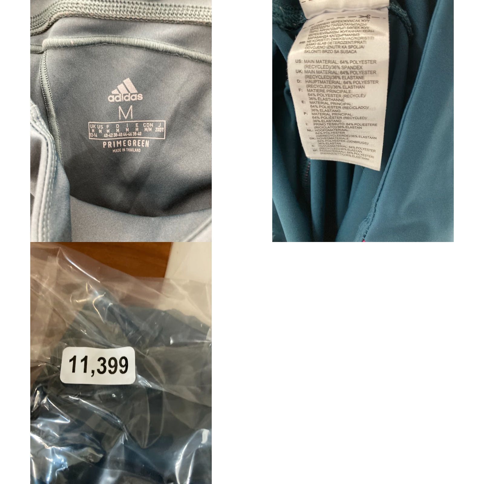 Adidas adidas Yoga Pants Womens Medium Leggings Size 32" / US 10 / IT 46 - 8 Thumbnail
